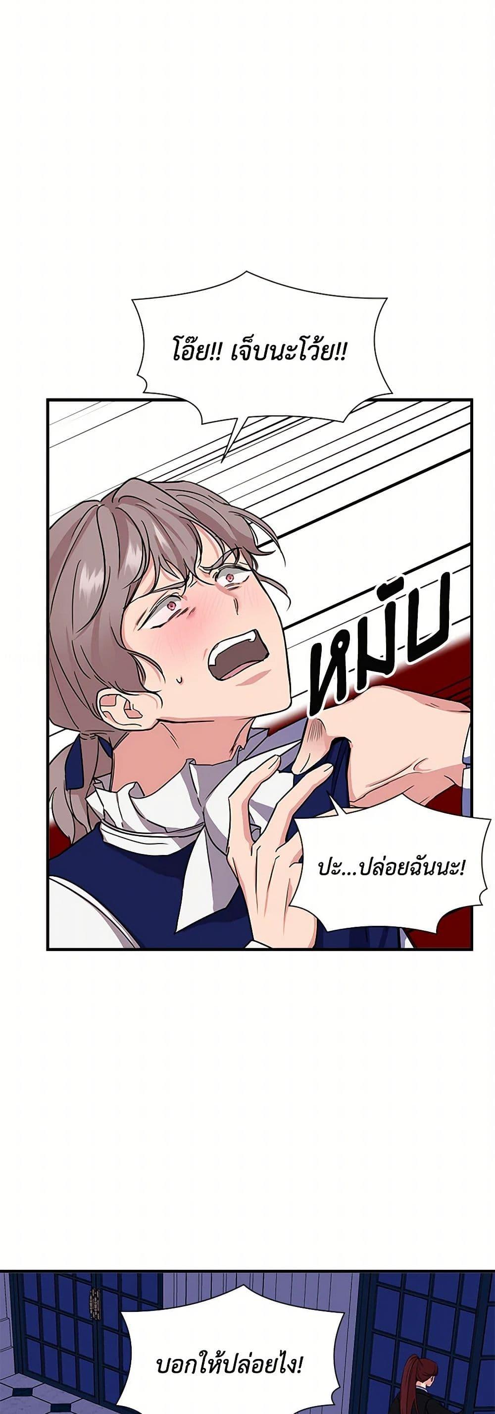 Manga-lc-com อ่านมังงะ อ่านการ์ตูน ออนไลน์ ฟรี I Wasn’t the Cinderella ตอนที่ 1 2 3 4 5 6 7 8 9 10 11 12 13 14 ฟรี ไม่มีโฆษณา Manga-lc - อ่าน มังงะ อ่าน การ์ตูน ออนไลน์ อ่านมังงะ ฟรี