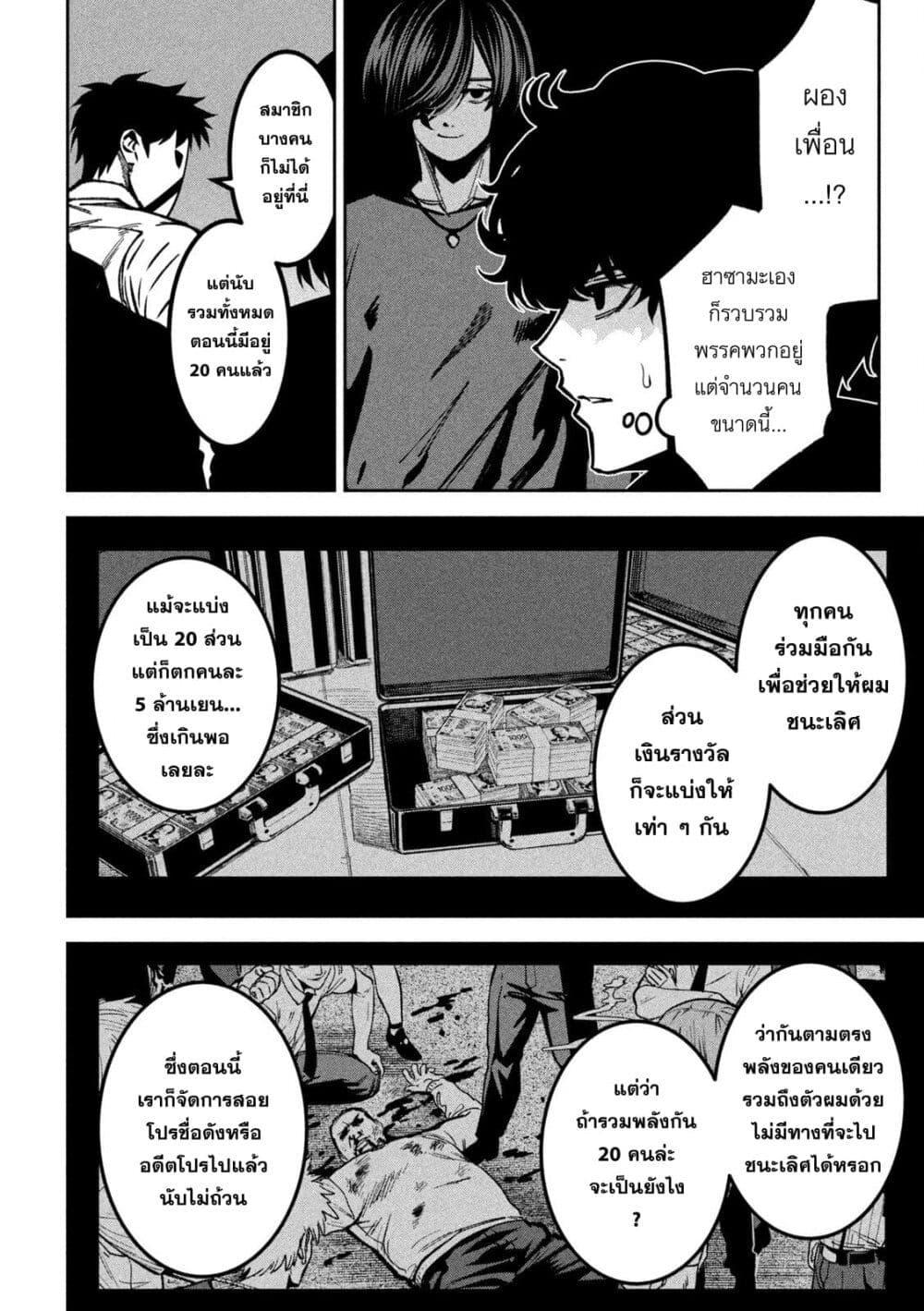 Manga-lc-com อ่านมังงะ อ่านการ์ตูน ออนไลน์ ฟรี Koroshi to Uso no Marriage ตอนที่ 1 2 3 4 5 6 7 8 9 10 11 12 13 14 ฟรี ไม่มีโฆษณา Manga-lc - อ่าน มังงะ อ่าน การ์ตูน ออนไลน์ อ่านมังงะ ฟรี