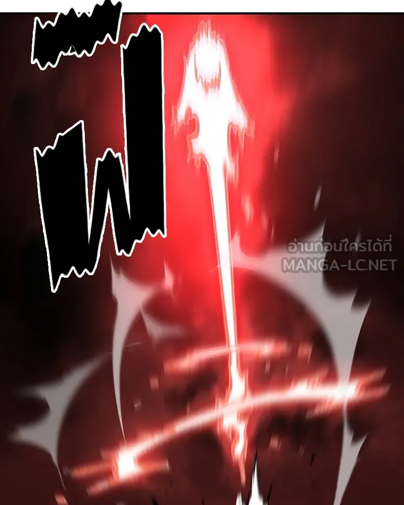 Player ตอนที่ 103 รูปที่ 87
