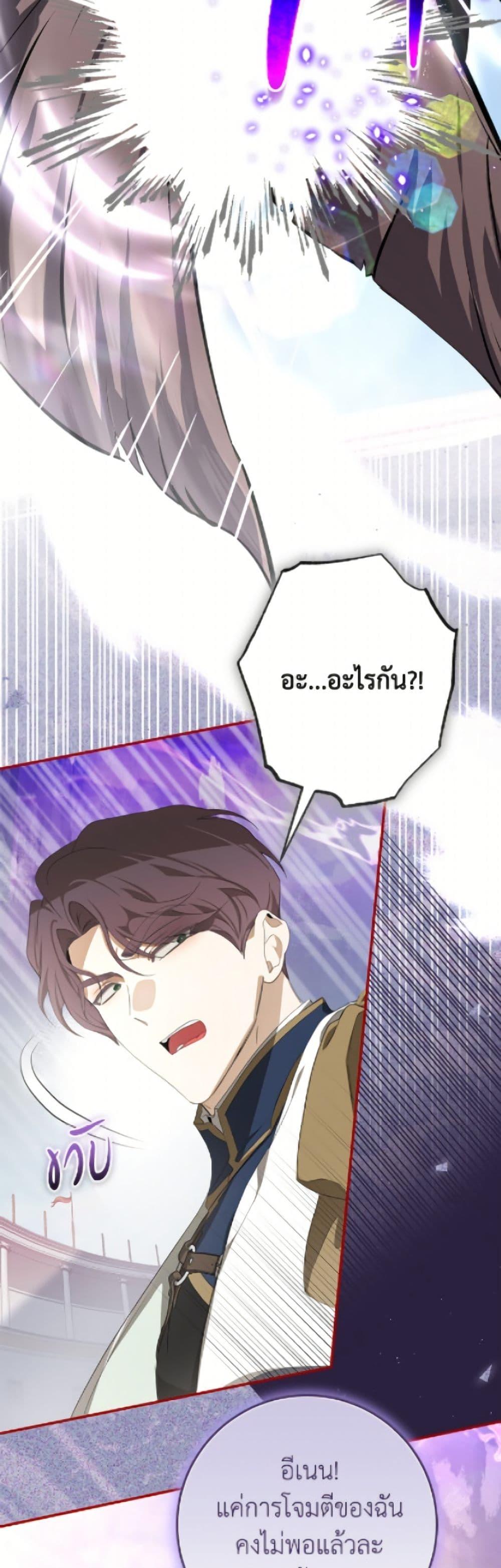 Manga-lc-com อ่านมังงะ อ่านการ์ตูน ออนไลน์ ฟรี I’ve Become the Devil’s Master ตอนที่ 1 2 3 4 5 6 7 8 9 10 11 12 13 14 ฟรี ไม่มีโฆษณา Manga-lc - อ่าน มังงะ อ่าน การ์ตูน ออนไลน์ อ่านมังงะ ฟรี