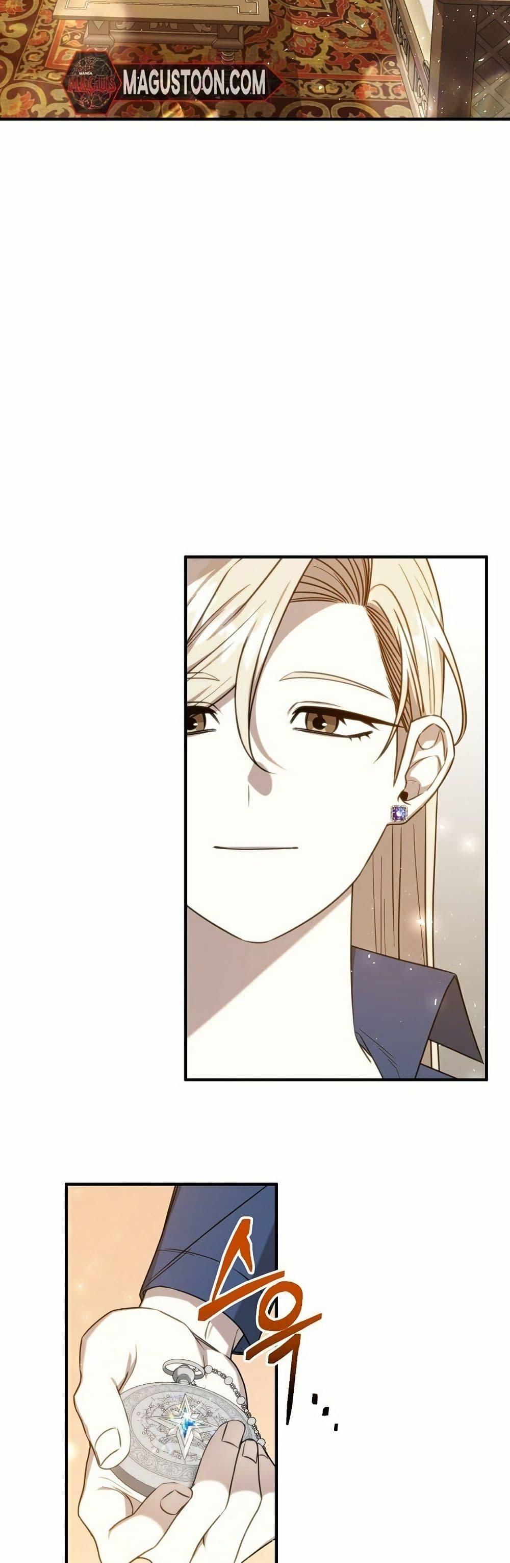 Manga-lc-com อ่านมังงะ อ่านการ์ตูน ออนไลน์ ฟรี Isn’s This Inside the Game ตอนที่ 1 2 3 4 5 6 7 8 9 10 11 12 13 14 ฟรี ไม่มีโฆษณา Manga-lc - อ่าน มังงะ อ่าน การ์ตูน ออนไลน์ อ่านมังงะ ฟรี