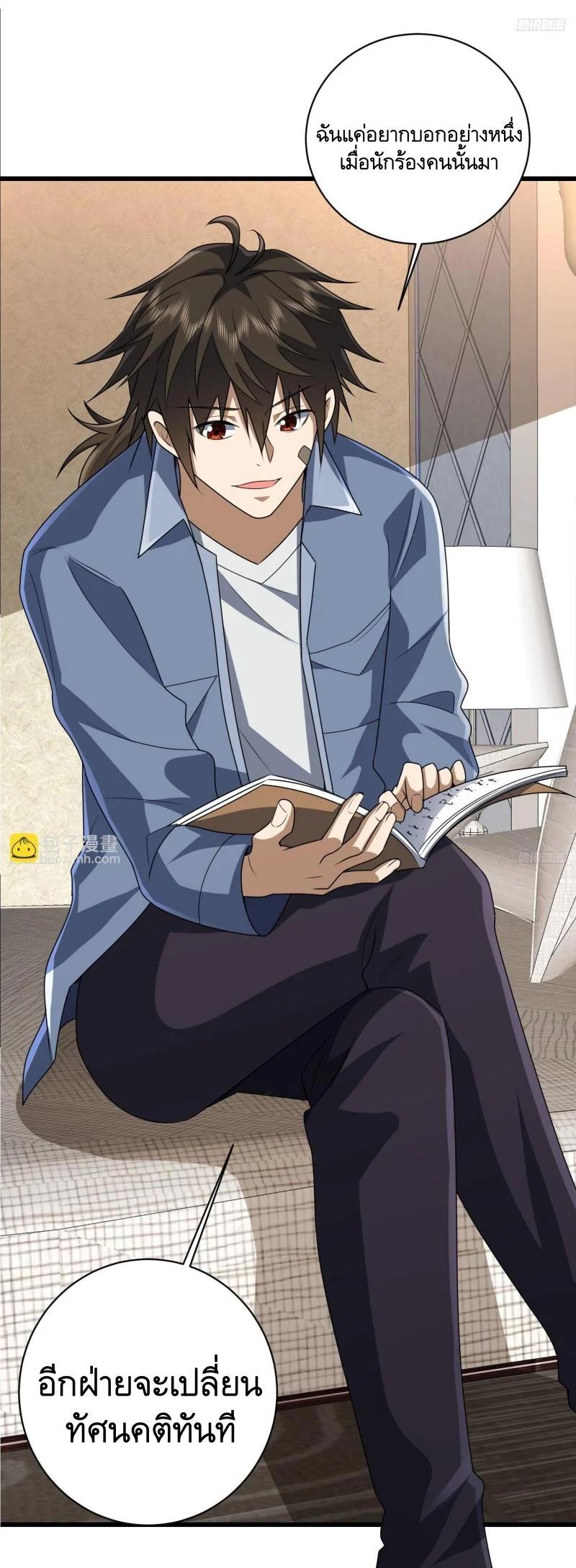 Manga-lc-com อ่านมังงะ อ่านการ์ตูน ออนไลน์ ฟรี The First Order ตอนที่ 1 2 3 4 5 6 7 8 9 10 11 12 13 14 ฟรี ไม่มีโฆษณา Manga-lc - อ่าน มังงะ อ่าน การ์ตูน ออนไลน์ อ่านมังงะ ฟรี