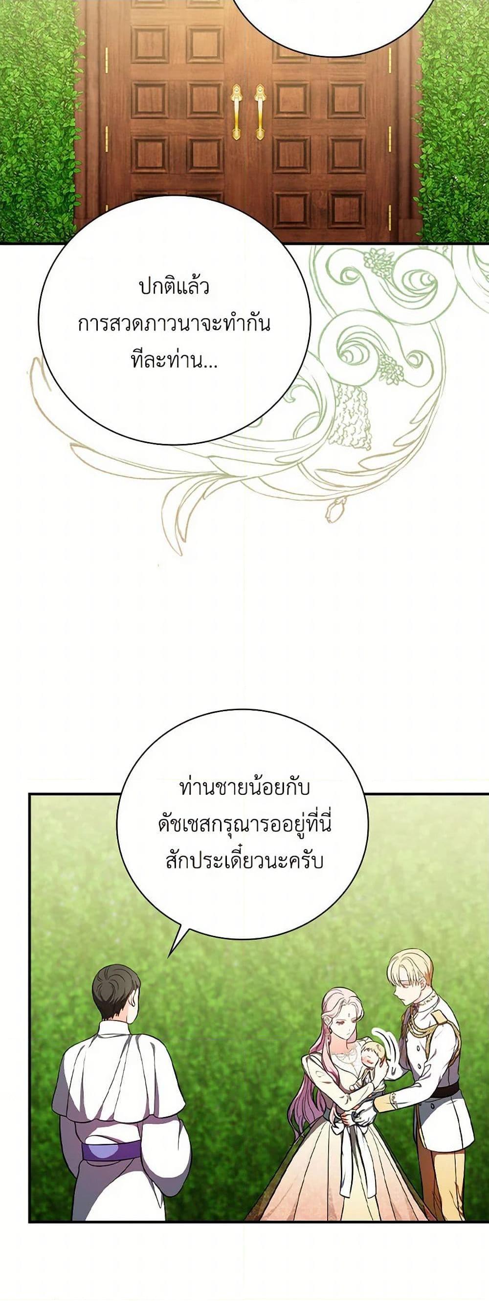 Manga-lc-com อ่านมังงะ อ่านการ์ตูน ออนไลน์ ฟรี Duchess in the Glass House ตอนที่ 1 2 3 4 5 6 7 8 9 10 11 12 13 14 ฟรี ไม่มีโฆษณา Manga-lc - อ่าน มังงะ อ่าน การ์ตูน ออนไลน์ อ่านมังงะ ฟรี