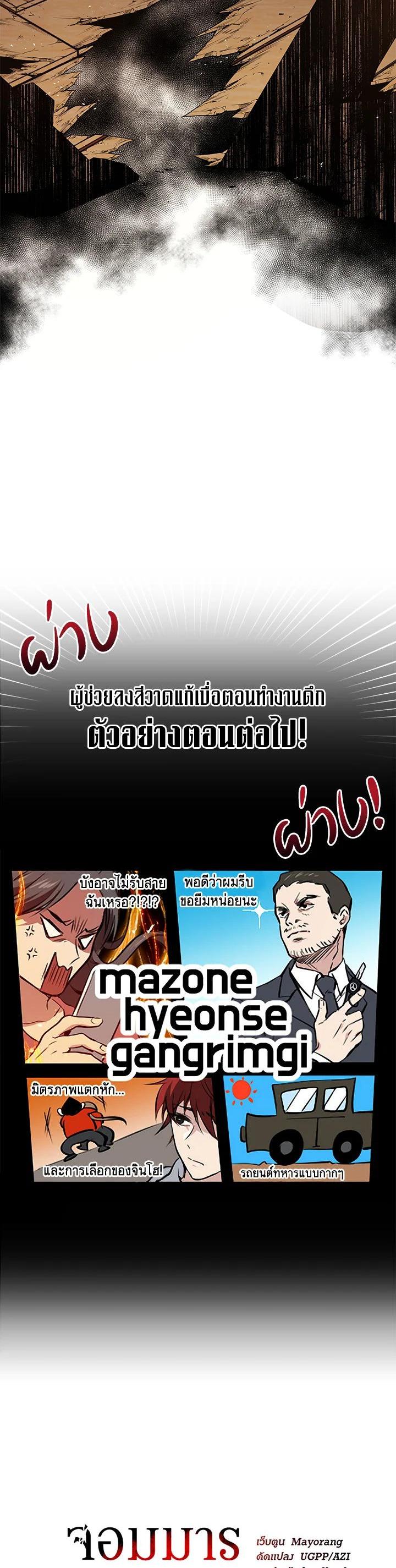 Manga-lc-com อ่านมังงะ อ่านการ์ตูน ออนไลน์ ฟรี The Descent of the Demonic Master ตอนที่ 1 2 3 4 5 6 7 8 9 10 11 12 13 14 ฟรี ไม่มีโฆษณา Manga-lc - อ่าน มังงะ อ่าน การ์ตูน ออนไลน์ อ่านมังงะ ฟรี