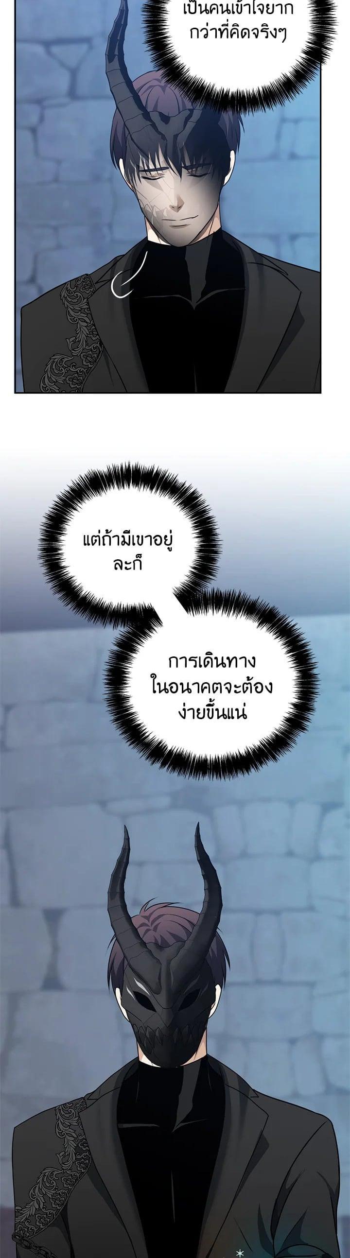 Manga-lc-com อ่านมังงะ อ่านการ์ตูน ออนไลน์ ฟรี Second Life Ranker ตอนที่ 1 2 3 4 5 6 7 8 9 10 11 12 13 14 ฟรี ไม่มีโฆษณา Manga-lc - อ่าน มังงะ อ่าน การ์ตูน ออนไลน์ อ่านมังงะ ฟรี