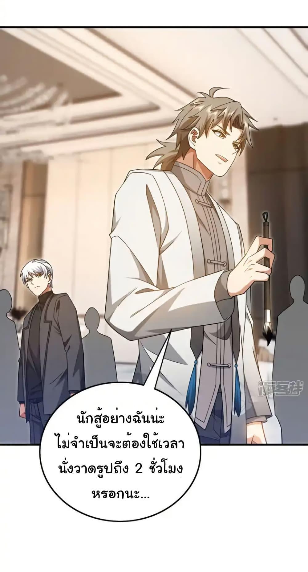 Manga-lc-com อ่านมังงะ อ่านการ์ตูน ออนไลน์ ฟรี Chu Chen, The Trash Son-in-Law ตอนที่ 1 2 3 4 5 6 7 8 9 10 11 12 13 14 ฟรี ไม่มีโฆษณา Manga-lc - อ่าน มังงะ อ่าน การ์ตูน ออนไลน์ อ่านมังงะ ฟรี