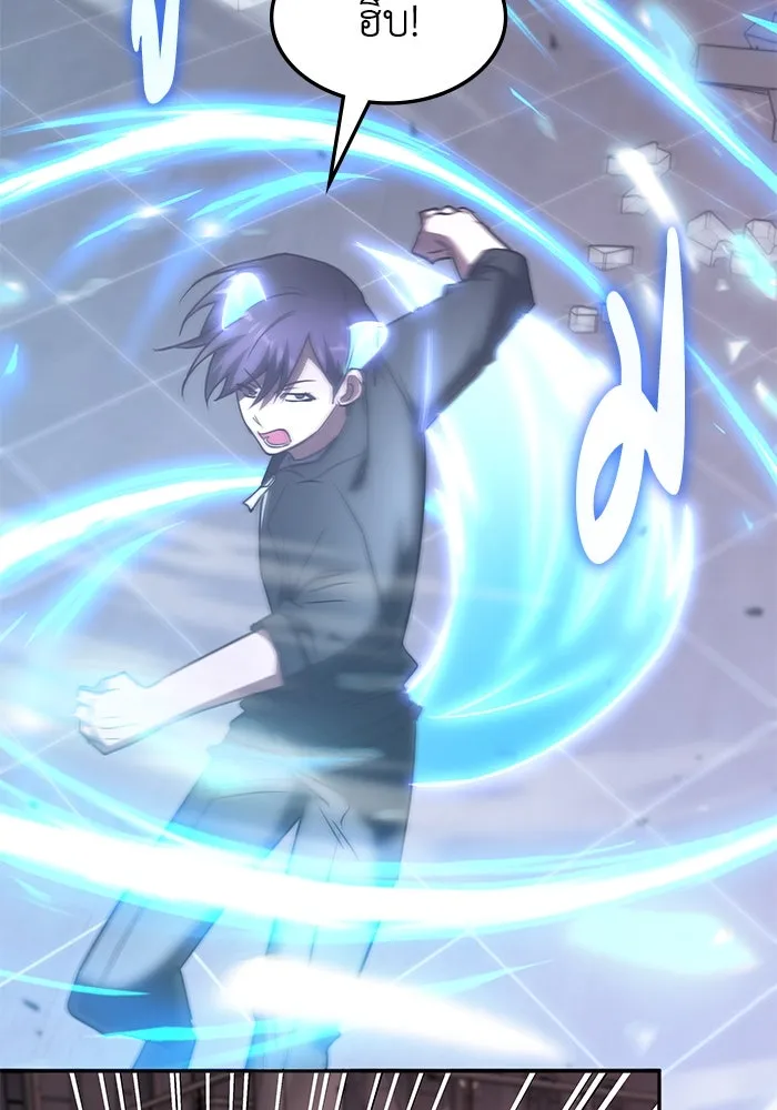 ฮีลเลอร์ตัวพ่อขอฟาดเรียบ ตอนที่ 47 รูปที่ 53