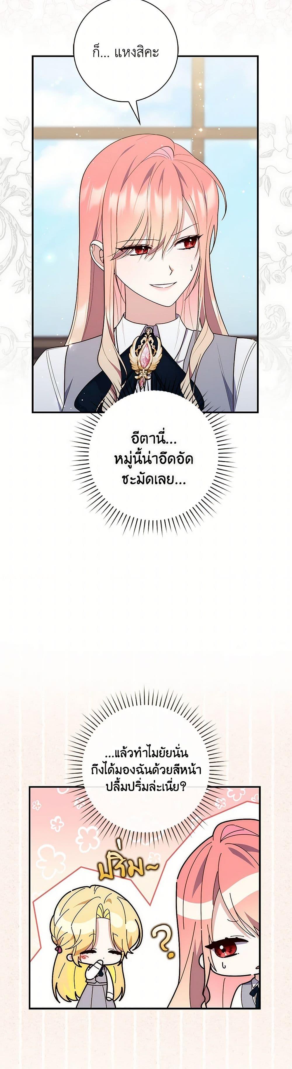 Manga-lc-com อ่านมังงะ อ่านการ์ตูน ออนไลน์ ฟรี Fortune-Telling Lady ตอนที่ 1 2 3 4 5 6 7 8 9 10 11 12 13 14 ฟรี ไม่มีโฆษณา Manga-lc - อ่าน มังงะ อ่าน การ์ตูน ออนไลน์ อ่านมังงะ ฟรี