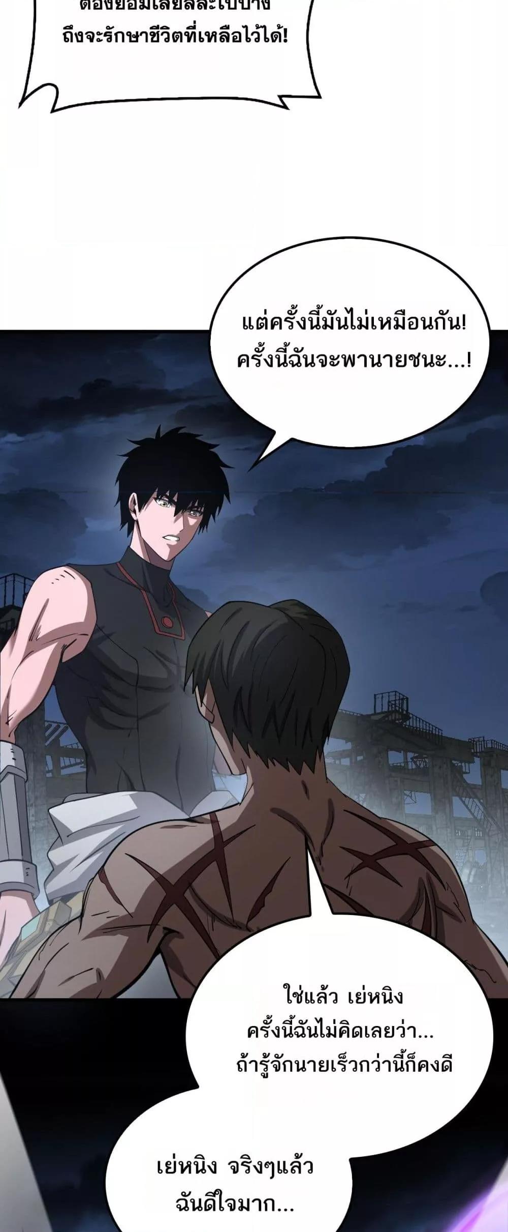 Manga-lc-com อ่านมังงะ อ่านการ์ตูน ออนไลน์ ฟรี DoomsdaySword ตอนที่ 1 2 3 4 5 6 7 8 9 10 11 12 13 14 ฟรี ไม่มีโฆษณา Manga-lc - อ่าน มังงะ อ่าน การ์ตูน ออนไลน์ อ่านมังงะ ฟรี