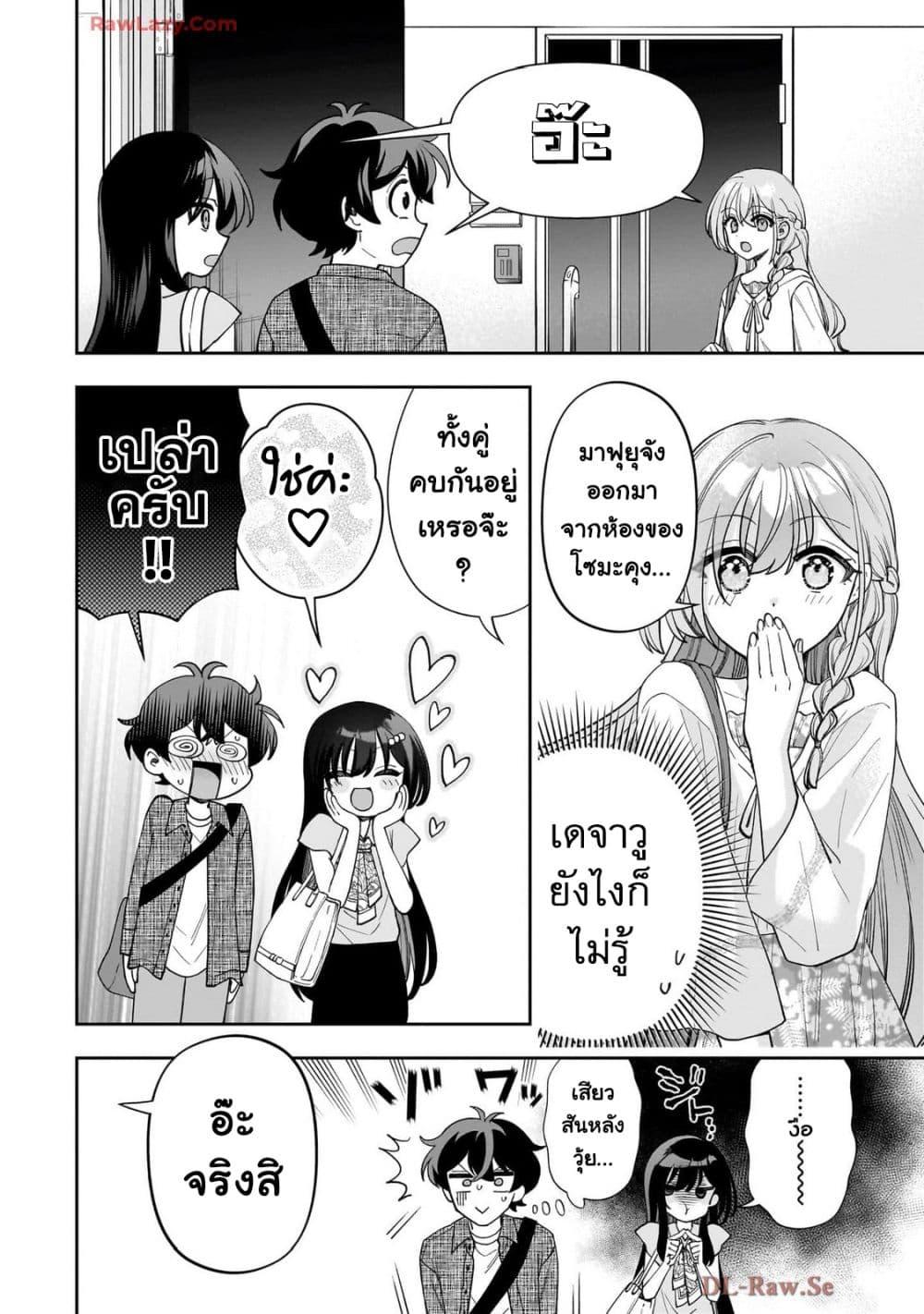 Manga-lc-com อ่านมังงะ อ่านการ์ตูน ออนไลน์ ฟรี Net no “Oshi” to Real no “Oshi” ga Tonari ni Hikkoshite Kita ตอนที่ 1 2 3 4 5 6 7 8 9 10 11 12 13 14 ฟรี ไม่มีโฆษณา Manga-lc - อ่าน มังงะ อ่าน การ์ตูน ออนไลน์ อ่านมังงะ ฟรี