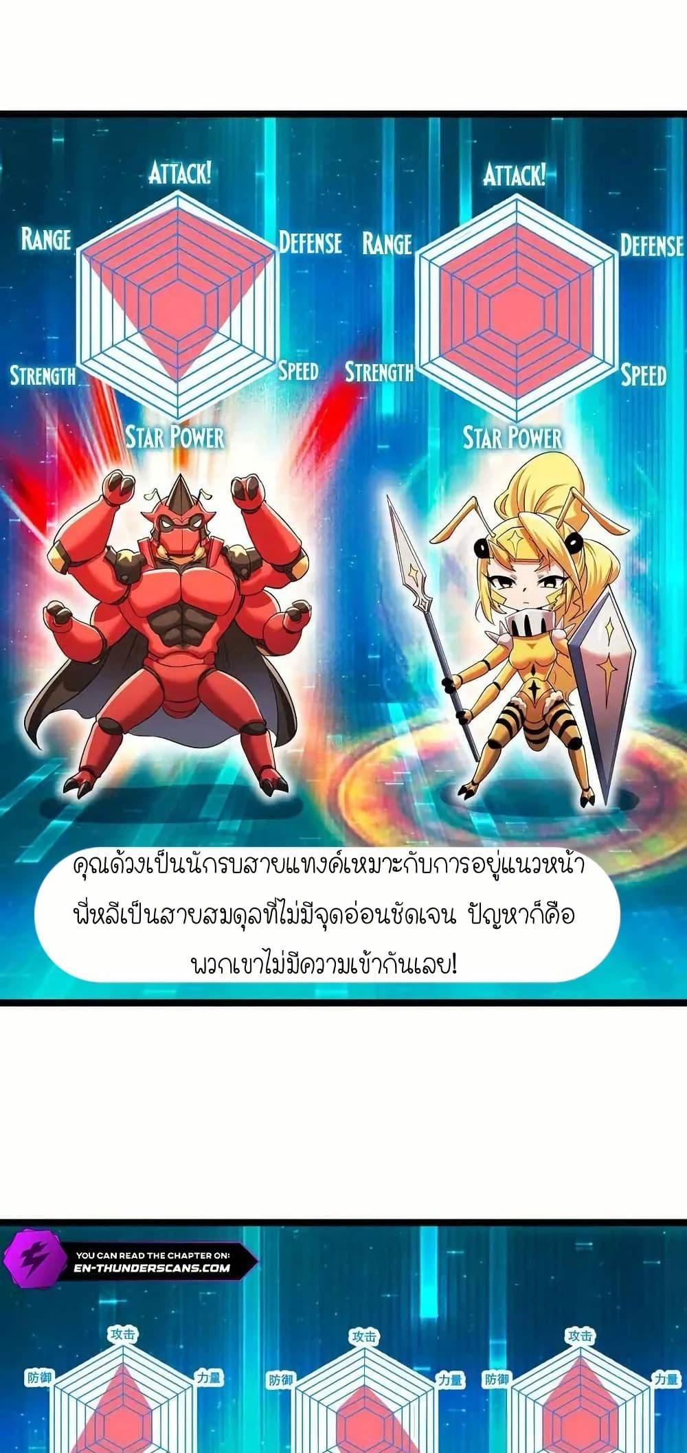 Manga-lc-com อ่านมังงะ อ่านการ์ตูน ออนไลน์ ฟรี My Clone is the Space Bug King ตอนที่ 1 2 3 4 5 6 7 8 9 10 11 12 13 14 ฟรี ไม่มีโฆษณา Manga-lc - อ่าน มังงะ อ่าน การ์ตูน ออนไลน์ อ่านมังงะ ฟรี