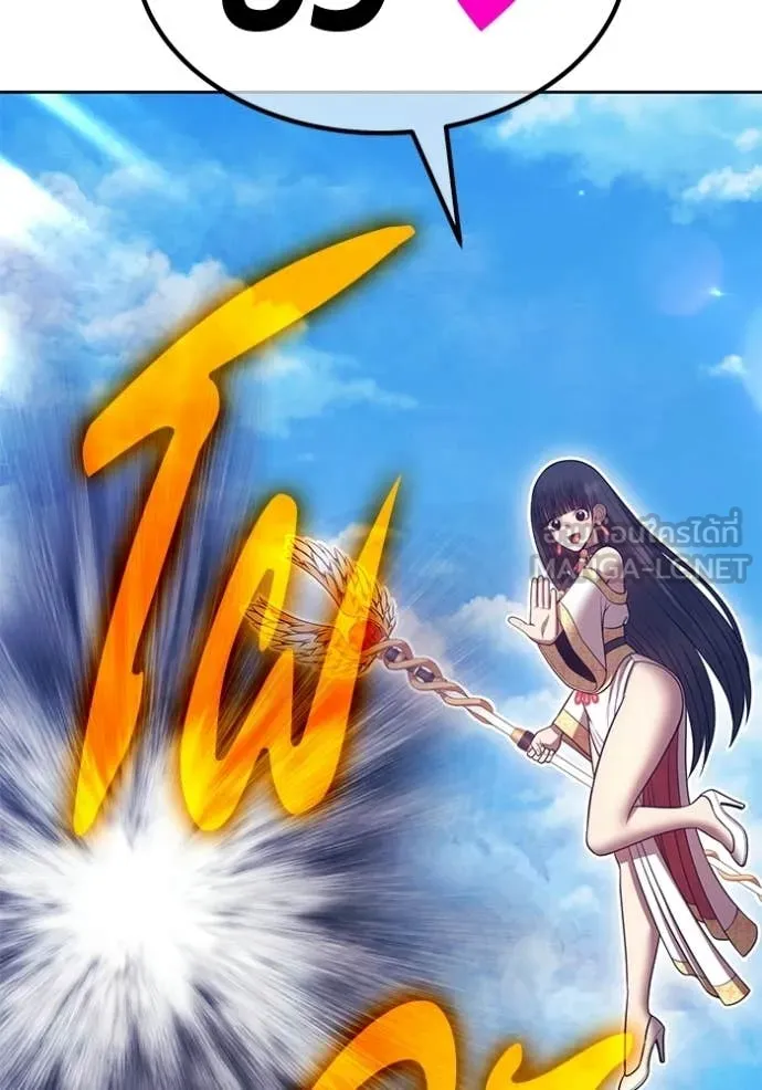 +99 ท่อนไม้ ตอนที่ 178 รูปที่ 198