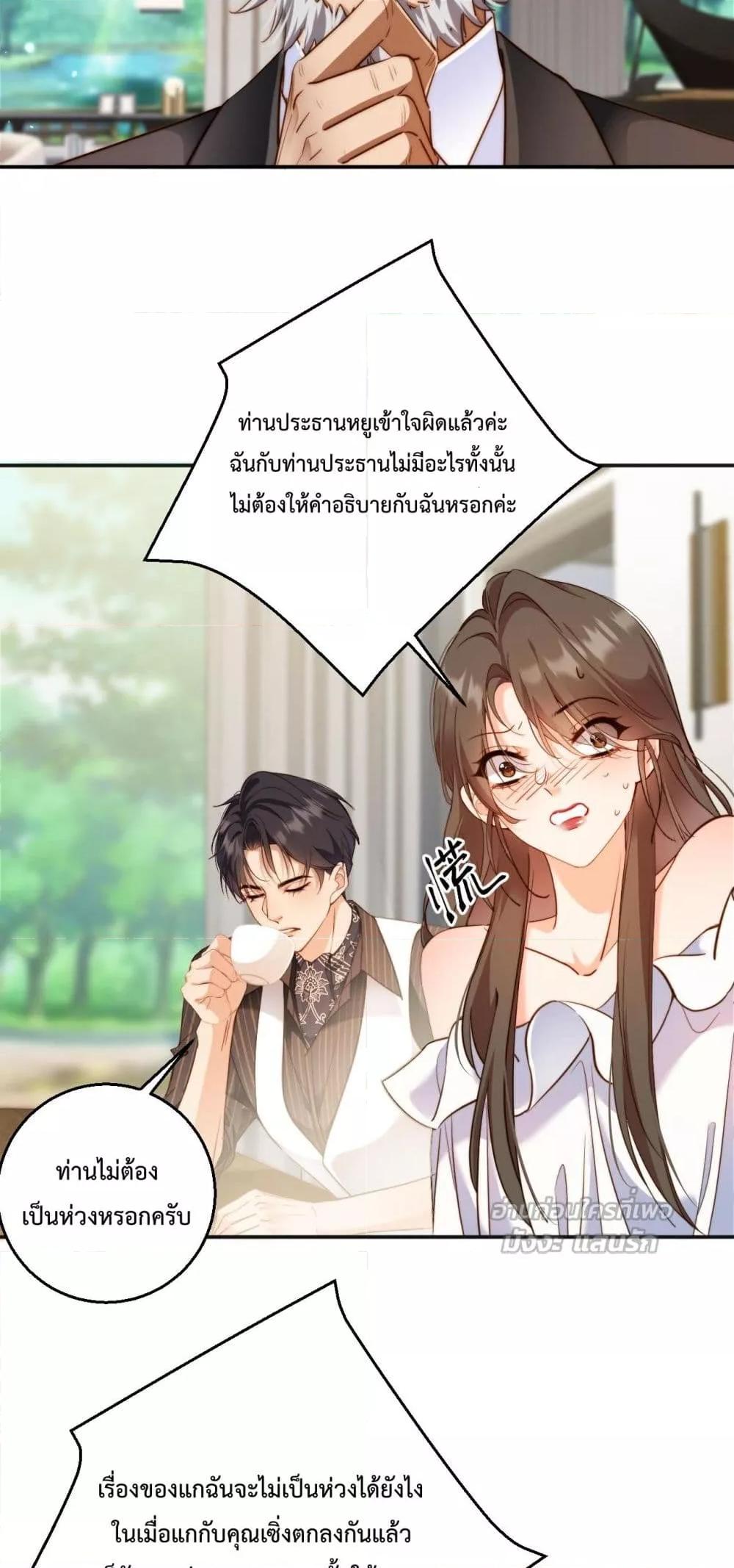 Manga-lc-com อ่านมังงะ อ่านการ์ตูน ออนไลน์ ฟรี IGotACuteKi ตอนที่ 1 2 3 4 5 6 7 8 9 10 11 12 13 14 ฟรี ไม่มีโฆษณา Manga-lc - อ่าน มังงะ อ่าน การ์ตูน ออนไลน์ อ่านมังงะ ฟรี
