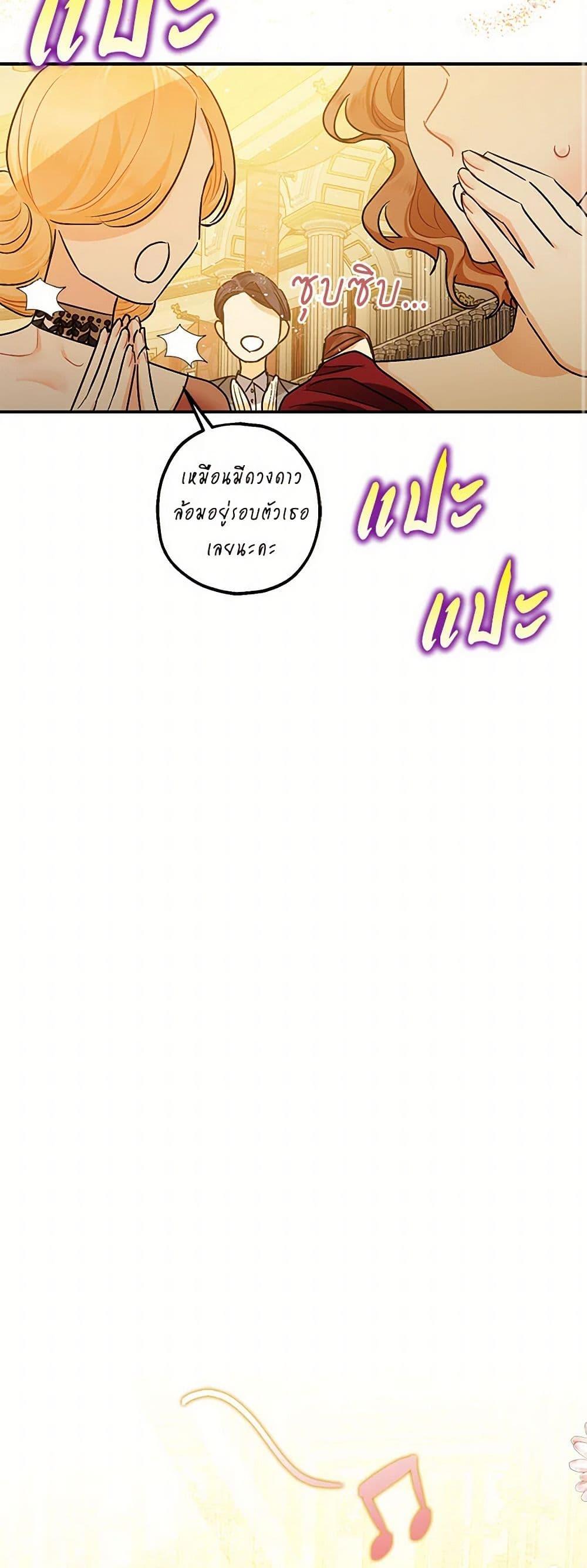 Manga-lc-com อ่านมังงะ อ่านการ์ตูน ออนไลน์ ฟรี The Tyrant’s Tranquilizer ตอนที่ 1 2 3 4 5 6 7 8 9 10 11 12 13 14 ฟรี ไม่มีโฆษณา Manga-lc - อ่าน มังงะ อ่าน การ์ตูน ออนไลน์ อ่านมังงะ ฟรี