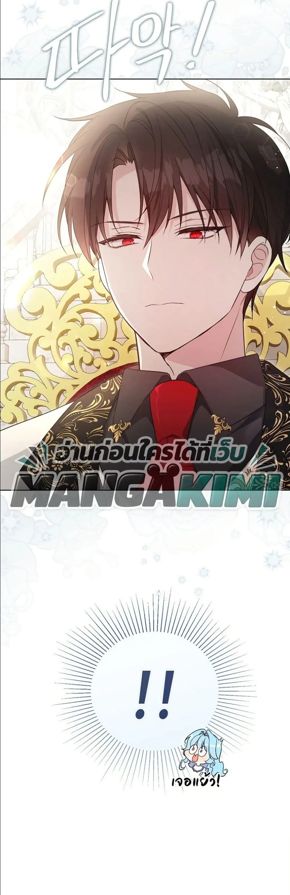 Manga-lc-com อ่านมังงะ อ่านการ์ตูน ออนไลน์ ฟรี The Oracle of the Villainous Baby ตอนที่ 1 2 3 4 5 6 7 8 9 10 11 12 13 14 ฟรี ไม่มีโฆษณา Manga-lc - อ่าน มังงะ อ่าน การ์ตูน ออนไลน์ อ่านมังงะ ฟรี