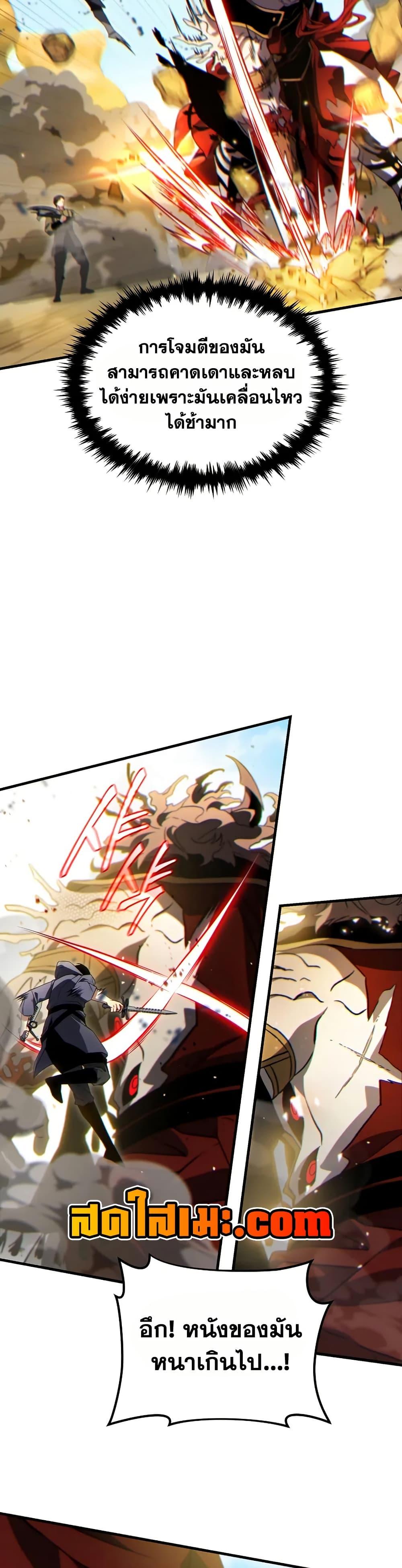 Manga-lc-com อ่านมังงะ อ่านการ์ตูน ออนไลน์ ฟรี The 100th Regression of the Max-Level Player ตอนที่ 1 2 3 4 5 6 7 8 9 10 11 12 13 14 ฟรี ไม่มีโฆษณา Manga-lc - อ่าน มังงะ อ่าน การ์ตูน ออนไลน์ อ่านมังงะ ฟรี