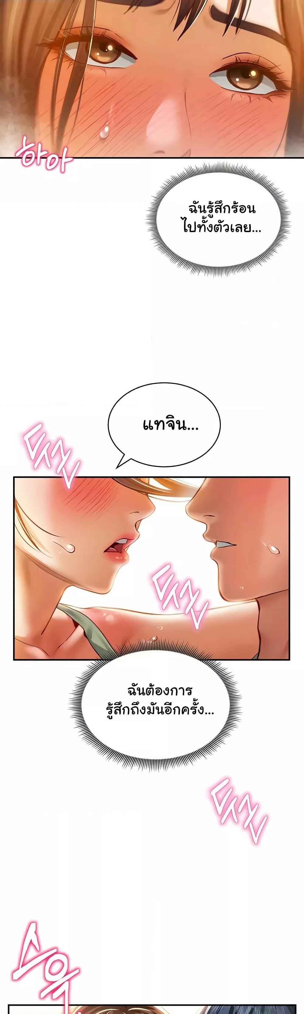 Doujin-Lc- อ่าน โดจิน มังฮวา เกาหลี ญี่ปุ่น จีน แปลไทย My Eyes Now See Desire ตอนที่ 1 2 3 4 5 6 7 8 9 10 11 12 13 14 ฟรี ไม่มีโฆษณา อ่าน โดจิน Manhwa เกาหลี ญี่ปุ่น จีน เรามีครบ คัดมาให้เน้นๆ โดจิน 18+ รับประกันความฟินโดย  Doujin Lc