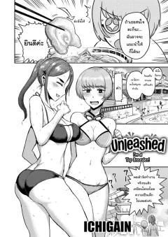 Doujin-Lc- อ่าน โดจิน มังฮวา เกาหลี ญี่ปุ่น จีน แปลไทย เธอกลายเป็นคนรักของครูคนนั้นไปเเล้ว (Endo Yoshiki) ตอนที่ 1 2 3 4 5 6 7 8 9 10 11 12 13 14 ฟรี ไม่มีโฆษณา อ่าน โดจิน Manhwa เกาหลี ญี่ปุ่น จีน เรามีครบ คัดมาให้เน้นๆ โดจิน 18+ รับประกันความฟินโดย  Doujin Lc