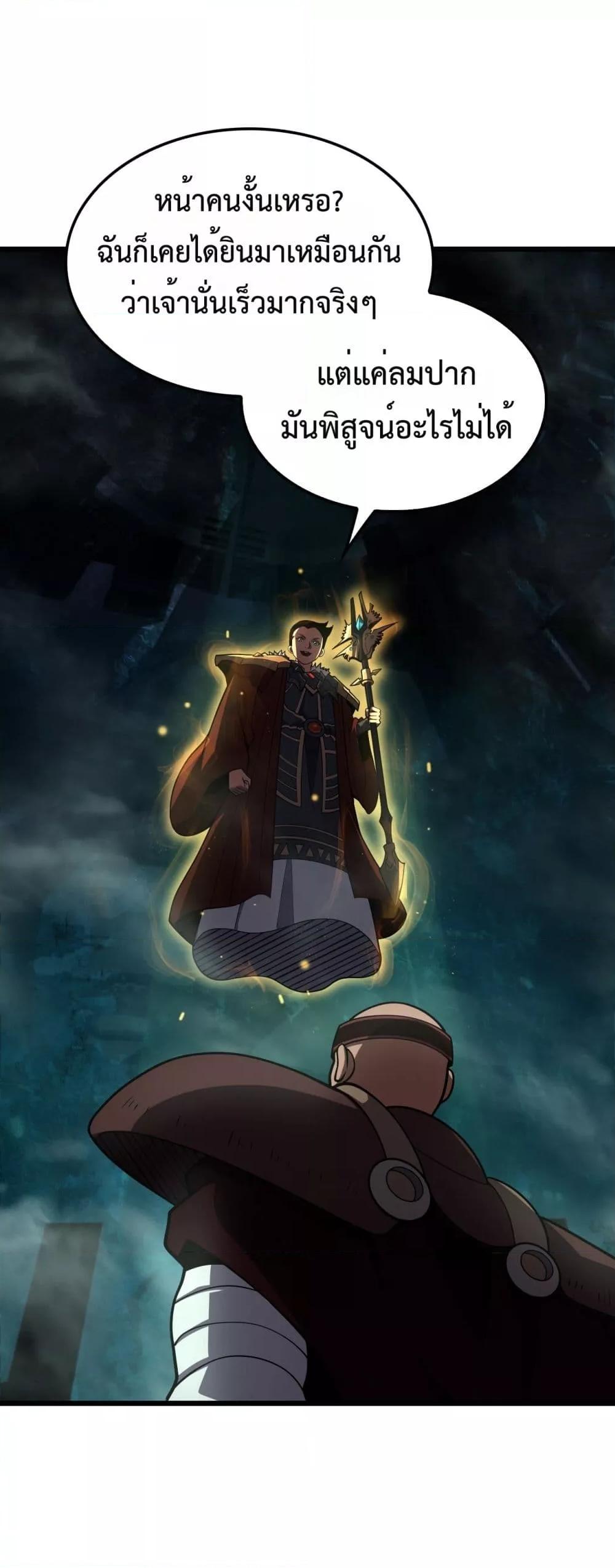 Manga-lc-com อ่านมังงะ อ่านการ์ตูน ออนไลน์ ฟรี DoomsdaySword ตอนที่ 1 2 3 4 5 6 7 8 9 10 11 12 13 14 ฟรี ไม่มีโฆษณา Manga-lc - อ่าน มังงะ อ่าน การ์ตูน ออนไลน์ อ่านมังงะ ฟรี