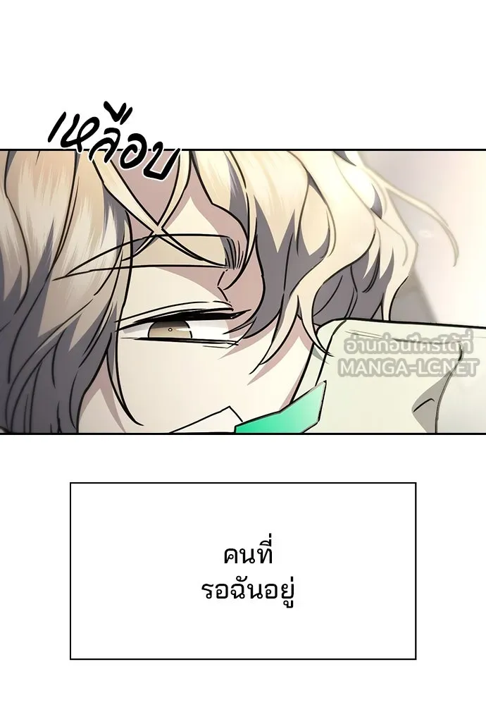 รักแล้วห้ามเลิก ตอนที่ 34 รูปที่ 27