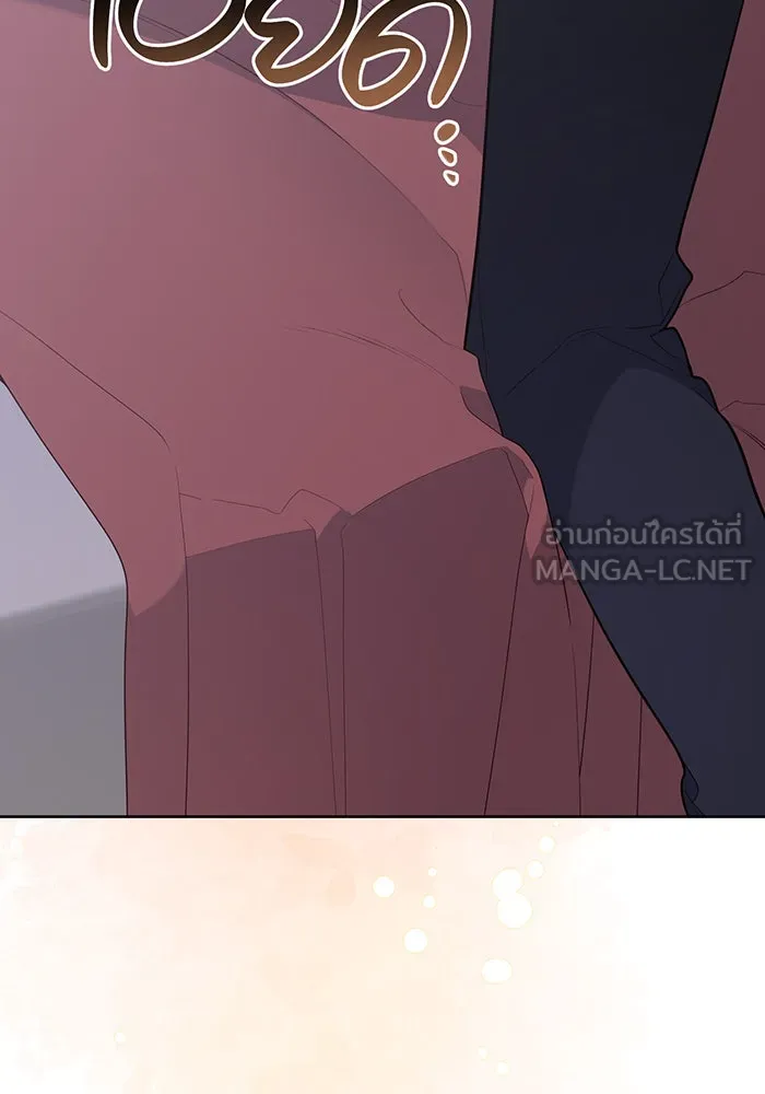 หนูน้อยทรราช ตอนที่ 121 รูปที่ 6