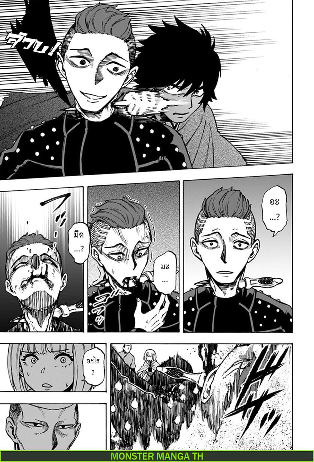 Manga-lc-com อ่านมังงะ อ่านการ์ตูน ออนไลน์ ฟรี Nito no Taidana Isekai Shoukougun Saijaku Shoku “Healer” nano ni Saikyou wa Cheat desu ka ตอนที่ 1 2 3 4 5 6 7 8 9 10 11 12 13 14 ฟรี ไม่มีโฆษณา Manga-lc - อ่าน มังงะ อ่าน การ์ตูน ออนไลน์ อ่านมังงะ ฟรี