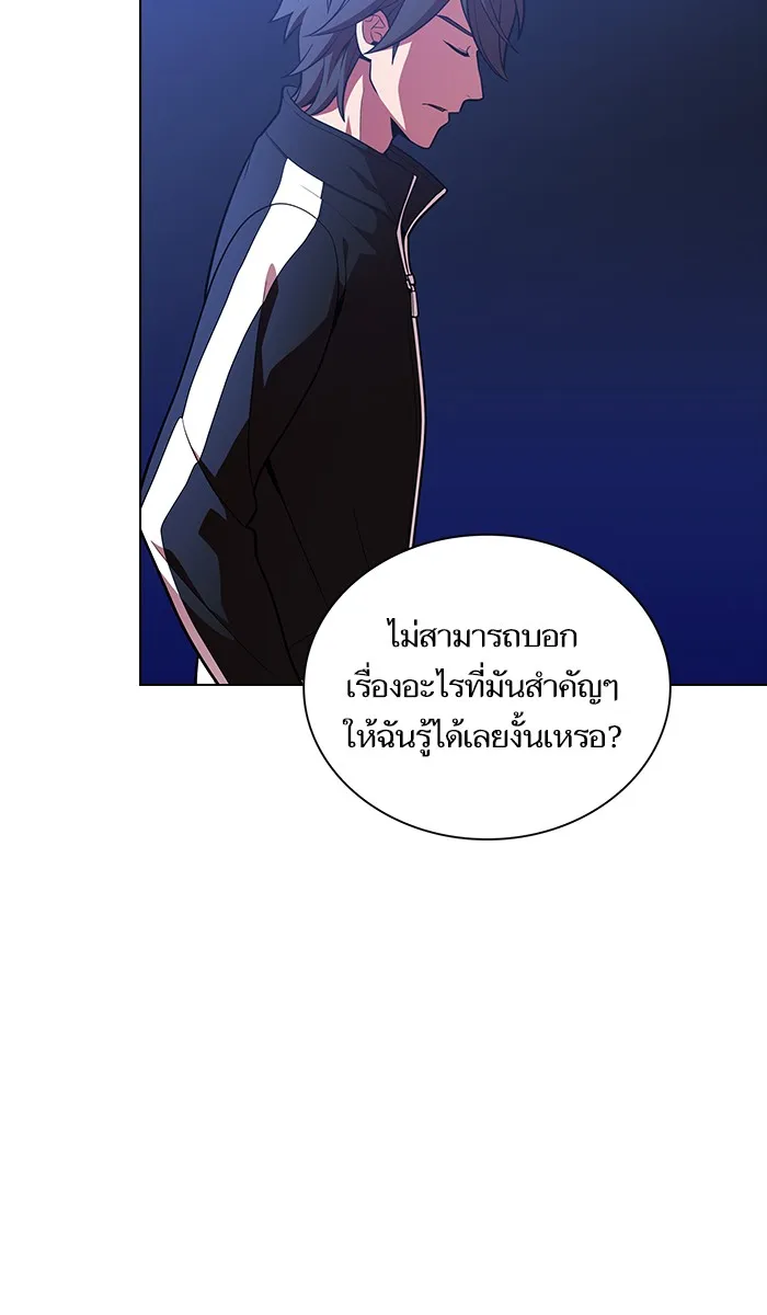 ผู้เล่นขั้นเทพแห่งหอคอยฝึกสอน ตอนที่ 18 รูปที่ 53