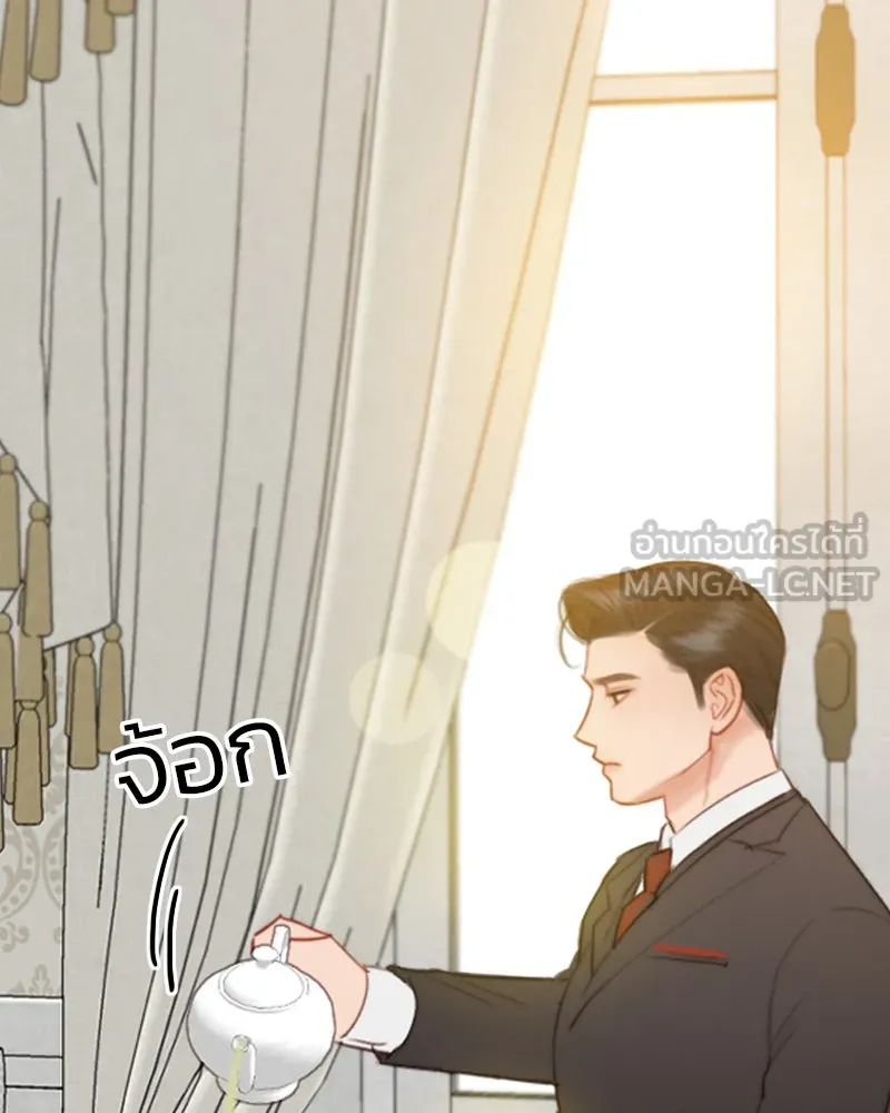 เซเรน่า ตอนที่ 32 รูปที่ 96