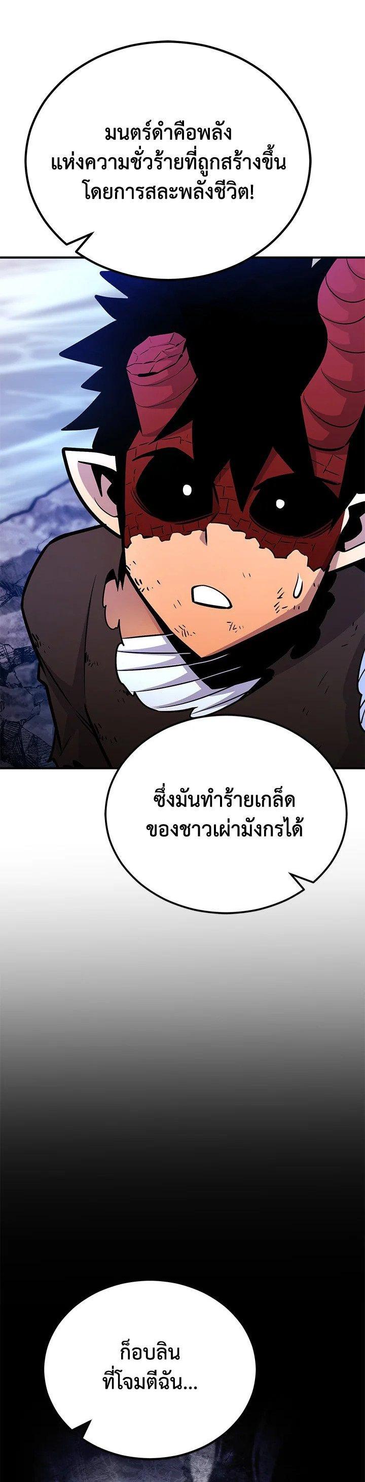 Manga-lc-com อ่านมังงะ อ่านการ์ตูน ออนไลน์ ฟรี Standard of Reincarnation ตอนที่ 1 2 3 4 5 6 7 8 9 10 11 12 13 14 ฟรี ไม่มีโฆษณา Manga-lc - อ่าน มังงะ อ่าน การ์ตูน ออนไลน์ อ่านมังงะ ฟรี
