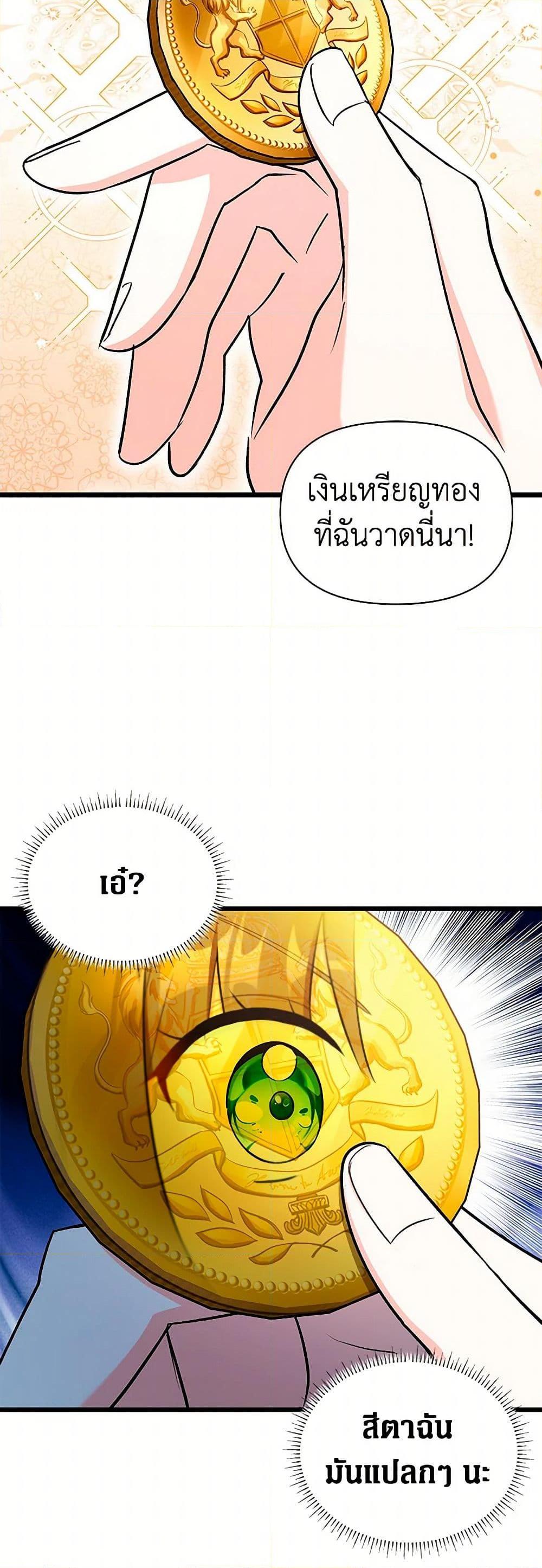 Manga-lc-com อ่านมังงะ อ่านการ์ตูน ออนไลน์ ฟรี Obsessed With Hazel the Sweet Witch ตอนที่ 1 2 3 4 5 6 7 8 9 10 11 12 13 14 ฟรี ไม่มีโฆษณา Manga-lc - อ่าน มังงะ อ่าน การ์ตูน ออนไลน์ อ่านมังงะ ฟรี