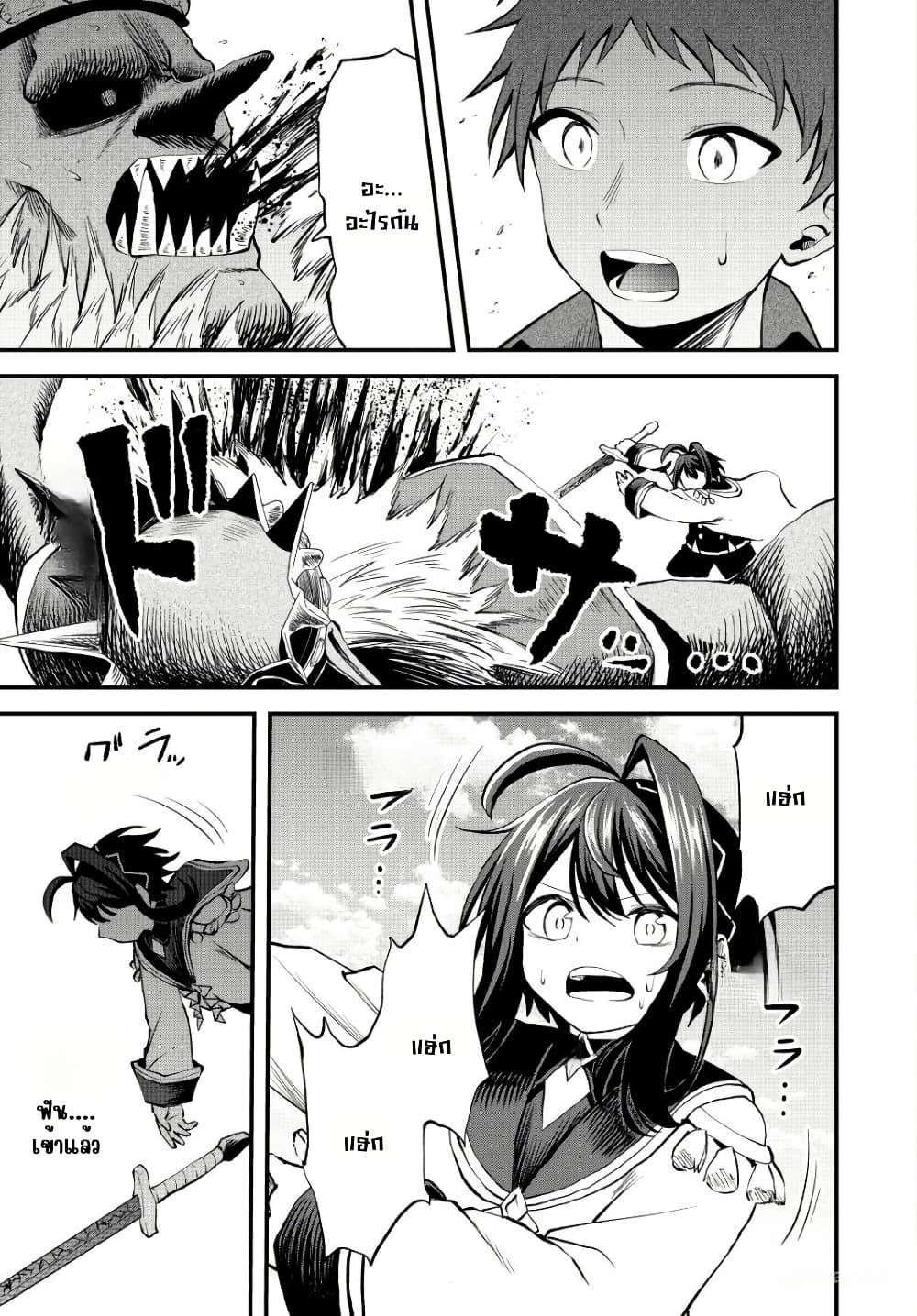 Manga-lc-com อ่านมังงะ อ่านการ์ตูน ออนไลน์ ฟรี Tsuihou Sareta Tensei Ouji, “Auto Craft” Skill de Ryouchi o Bakusoku de Kaitakushi Saikyou no Mura o Tsukutte Shimau ตอนที่ 1 2 3 4 5 6 7 8 9 10 11 12 13 14 ฟรี ไม่มีโฆษณา Manga-lc - อ่าน มังงะ อ่าน การ์ตูน ออนไลน์ อ่านมังงะ ฟรี