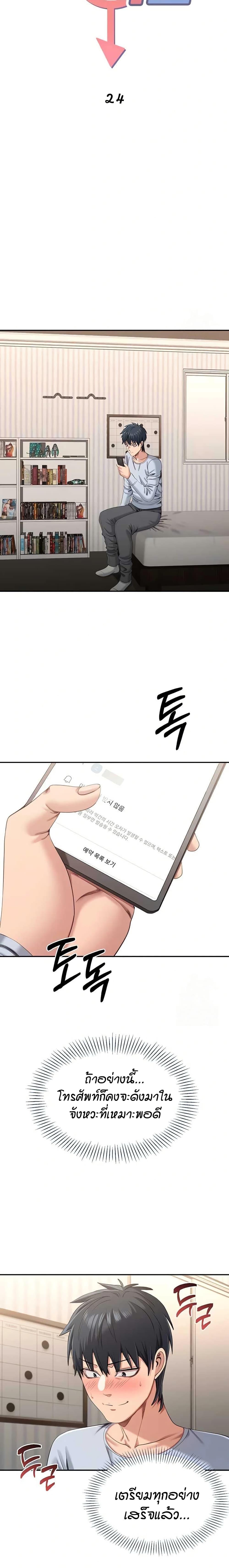 Doujin-Lc- อ่าน โดจิน มังฮวา เกาหลี ญี่ปุ่น จีน แปลไทย Reversed Virtues ตอนที่ 1 2 3 4 5 6 7 8 9 10 11 12 13 14 ฟรี ไม่มีโฆษณา อ่าน โดจิน Manhwa เกาหลี ญี่ปุ่น จีน เรามีครบ คัดมาให้เน้นๆ โดจิน 18+ รับประกันความฟินโดย  Doujin Lc