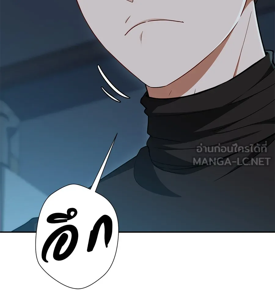 คอลเซ็นเตอร์เปลี่ยนชีวิต ตอนที่ 6 โอกาสสุดท้าย รูปที่ 54