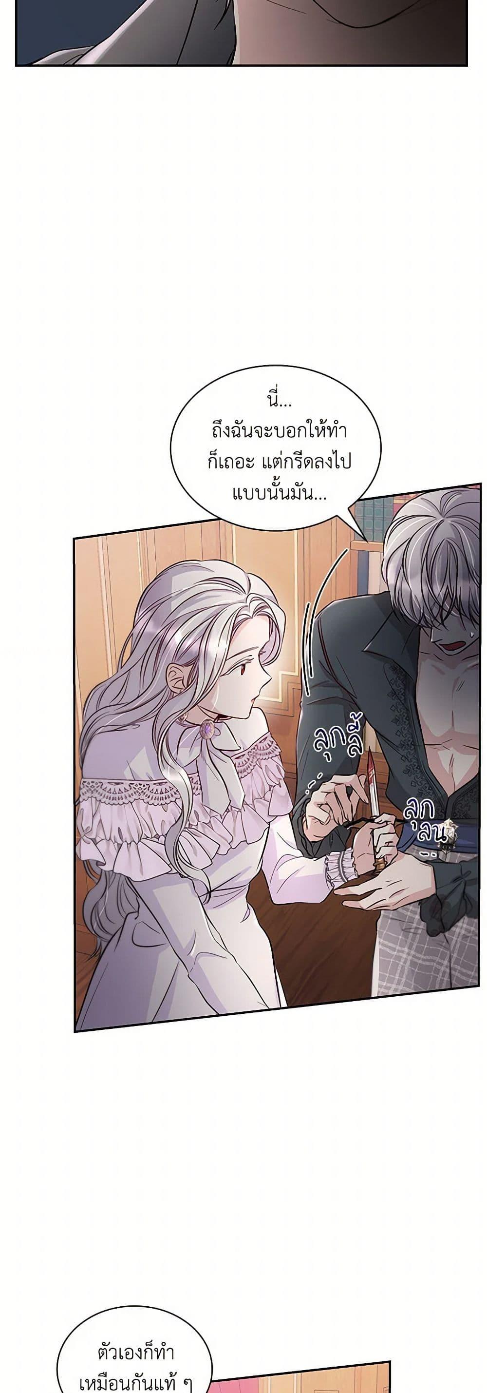 Manga-lc-com อ่านมังงะ อ่านการ์ตูน ออนไลน์ ฟรี Villains Behind the Curtains ตอนที่ 1 2 3 4 5 6 7 8 9 10 11 12 13 14 ฟรี ไม่มีโฆษณา Manga-lc - อ่าน มังงะ อ่าน การ์ตูน ออนไลน์ อ่านมังงะ ฟรี