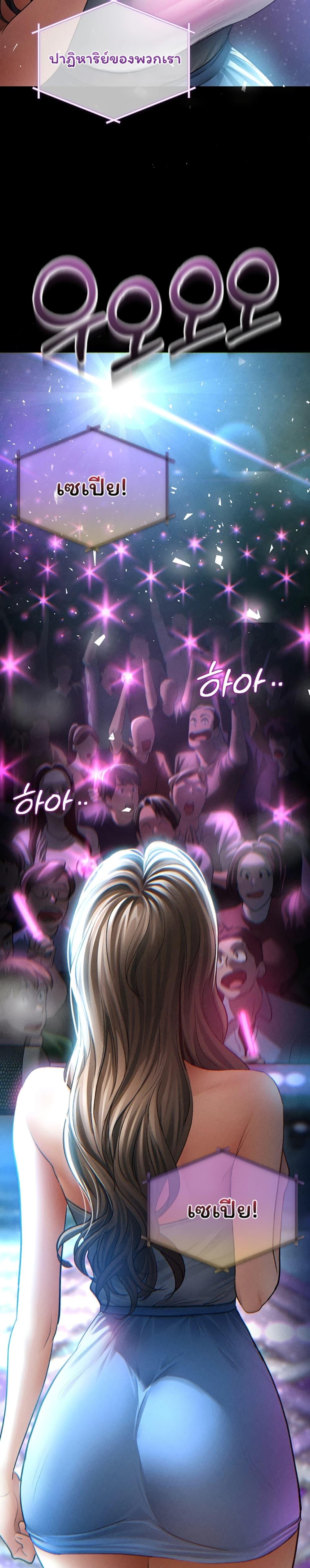 Doujin-Lc- อ่าน โดจิน มังฮวา เกาหลี ญี่ปุ่น จีน แปลไทย I Became the Manager ตอนที่ 1 2 3 4 5 6 7 8 9 10 11 12 13 14 ฟรี ไม่มีโฆษณา อ่าน โดจิน Manhwa เกาหลี ญี่ปุ่น จีน เรามีครบ คัดมาให้เน้นๆ โดจิน 18+ รับประกันความฟินโดย  Doujin Lc