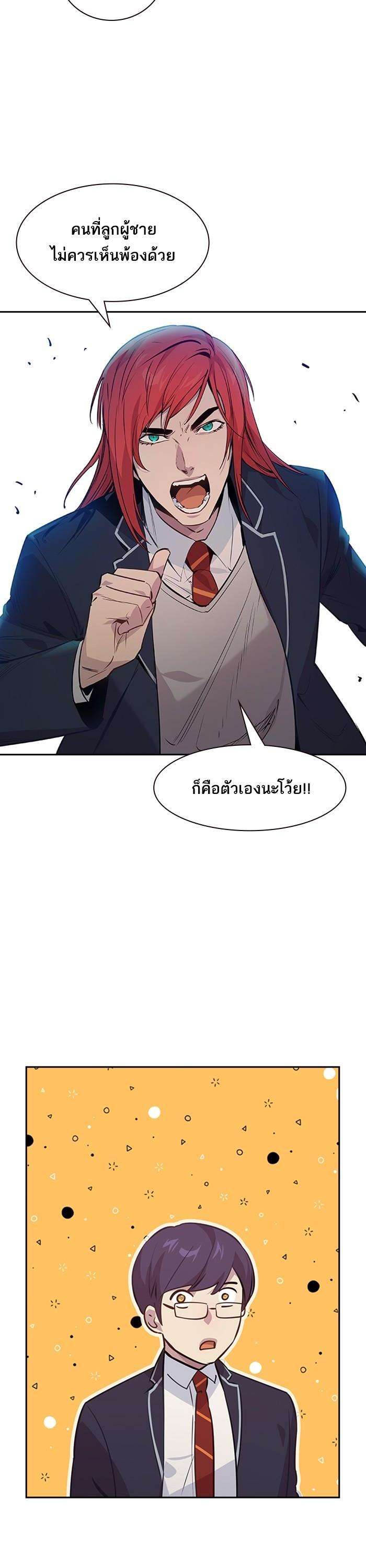 Manga-lc-com อ่านมังงะ อ่านการ์ตูน ออนไลน์ ฟรี The World Is Money and Power กลโกงโลกพนัน ตอนที่ 1 2 3 4 5 6 7 8 9 10 11 12 13 14 ฟรี ไม่มีโฆษณา Manga-lc - อ่าน มังงะ อ่าน การ์ตูน ออนไลน์ อ่านมังงะ ฟรี
