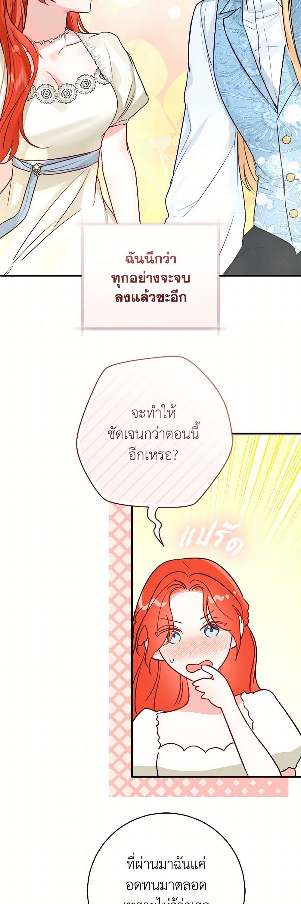 Manga-lc-com อ่านมังงะ อ่านการ์ตูน ออนไลน์ ฟรี The Archduke’s Gorgeous Wedding Was a Fraud ตอนที่ 1 2 3 4 5 6 7 8 9 10 11 12 13 14 ฟรี ไม่มีโฆษณา Manga-lc - อ่าน มังงะ อ่าน การ์ตูน ออนไลน์ อ่านมังงะ ฟรี