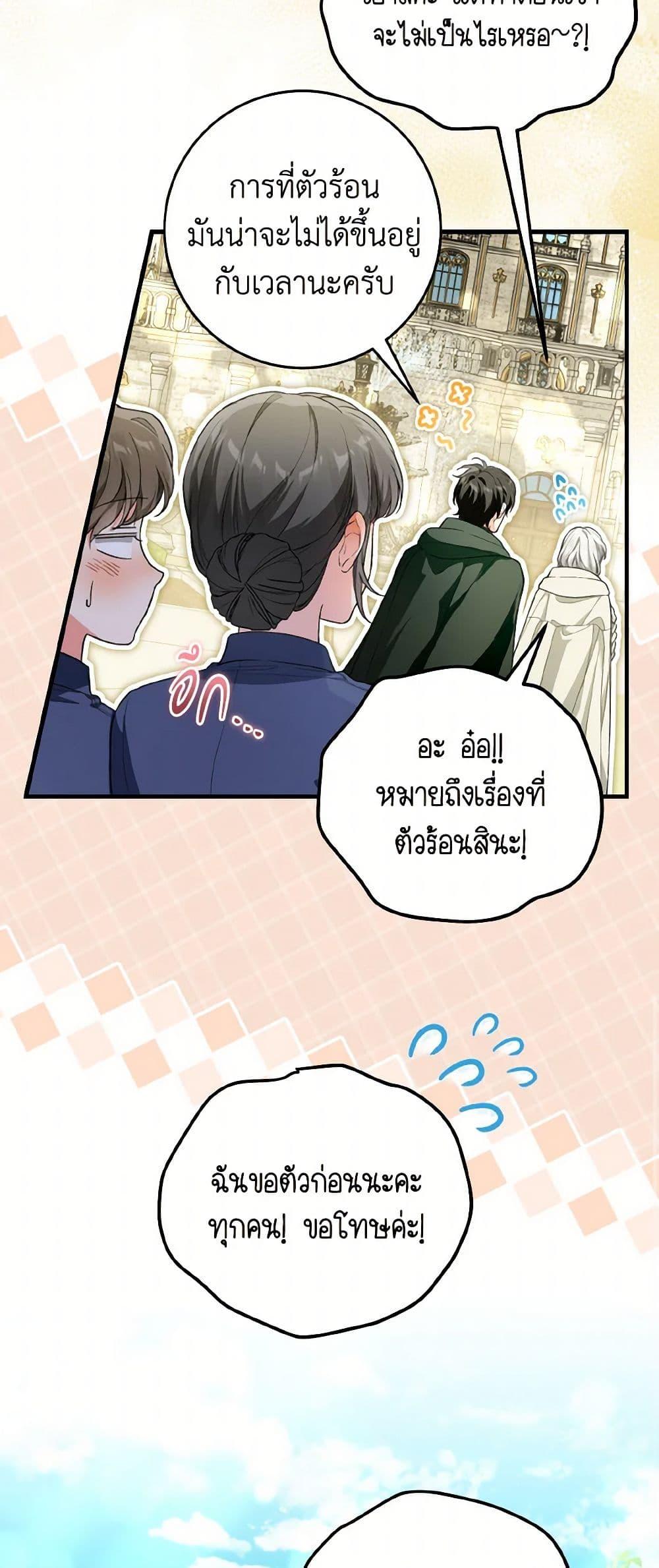 Manga-lc-com อ่านมังงะ อ่านการ์ตูน ออนไลน์ ฟรี The Heroine Wants Me As Her Sister-in-Law ตอนที่ 1 2 3 4 5 6 7 8 9 10 11 12 13 14 ฟรี ไม่มีโฆษณา Manga-lc - อ่าน มังงะ อ่าน การ์ตูน ออนไลน์ อ่านมังงะ ฟรี