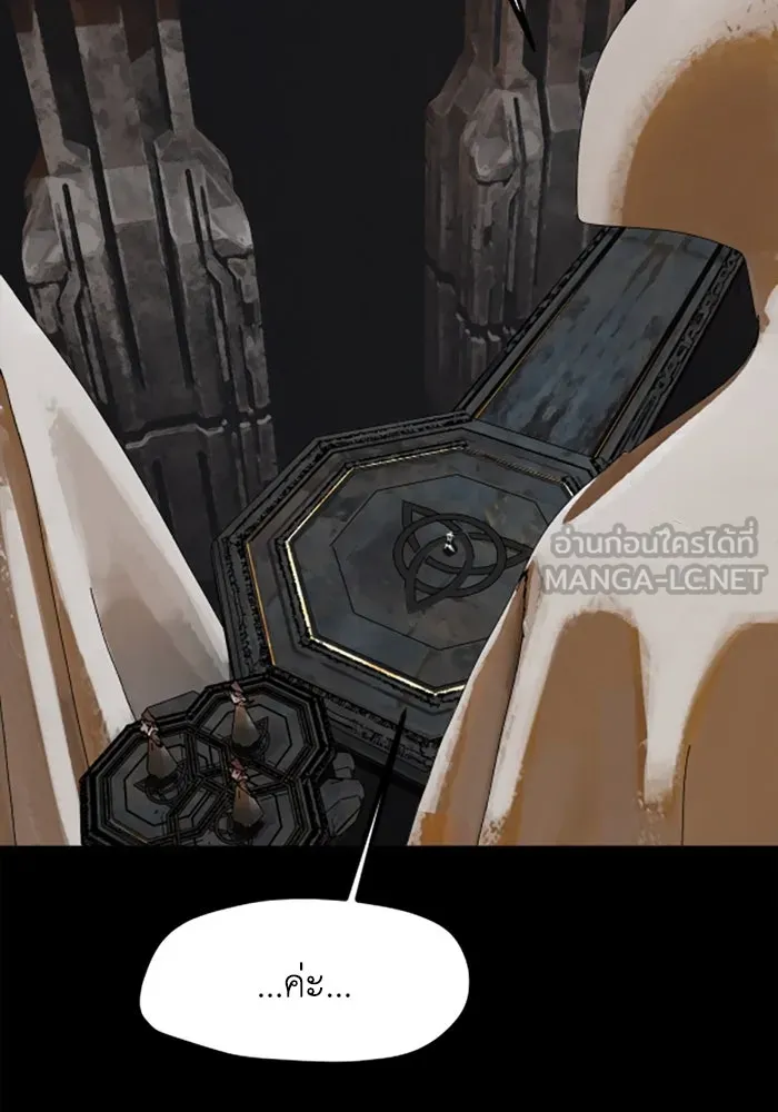 มัมหมีจ๋าหนูมาแบ๊ว ตอนที่ 21 รูปที่ 78