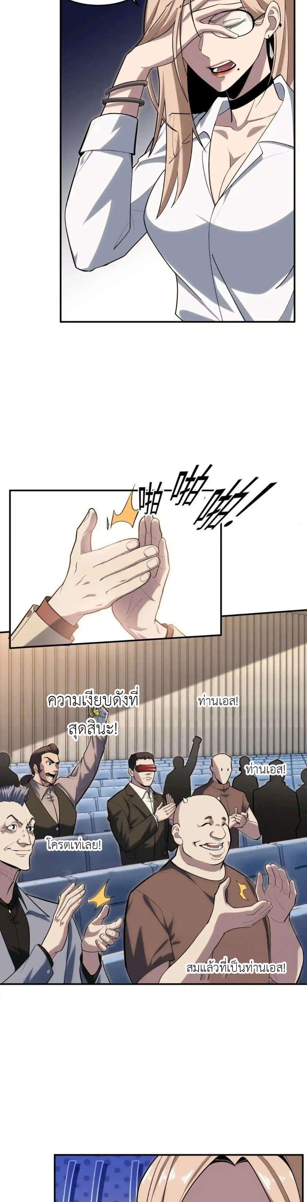 Manga-lc-com อ่านมังงะ อ่านการ์ตูน ออนไลน์ ฟรี Radiance of Tribulation The Old Man Leads the Way ตอนที่ 1 2 3 4 5 6 7 8 9 10 11 12 13 14 ฟรี ไม่มีโฆษณา Manga-lc - อ่าน มังงะ อ่าน การ์ตูน ออนไลน์ อ่านมังงะ ฟรี