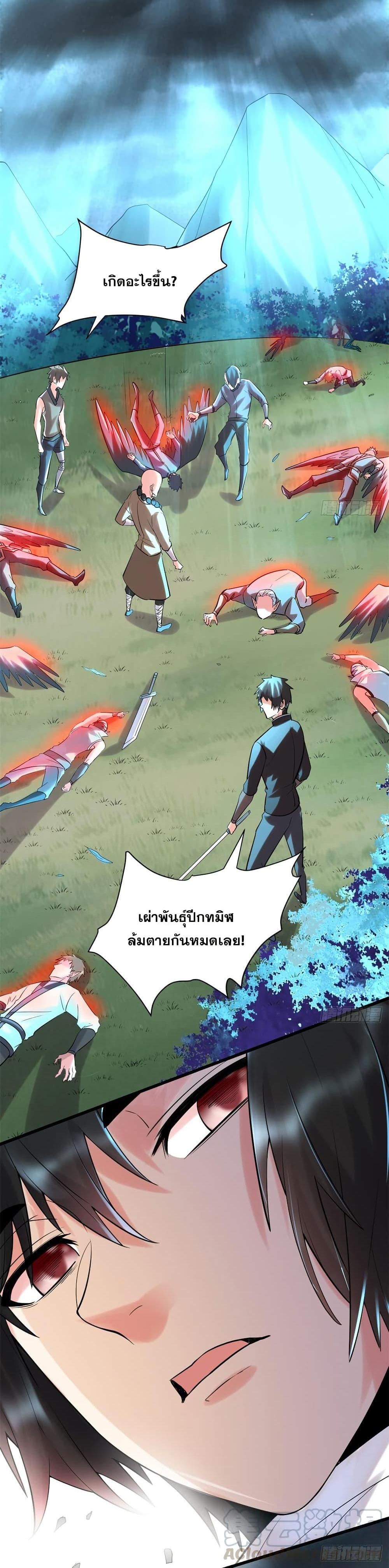 Manga-lc-com อ่านมังงะ อ่านการ์ตูน ออนไลน์ ฟรี God of War System ตอนที่ 1 2 3 4 5 6 7 8 9 10 11 12 13 14 ฟรี ไม่มีโฆษณา Manga-lc - อ่าน มังงะ อ่าน การ์ตูน ออนไลน์ อ่านมังงะ ฟรี