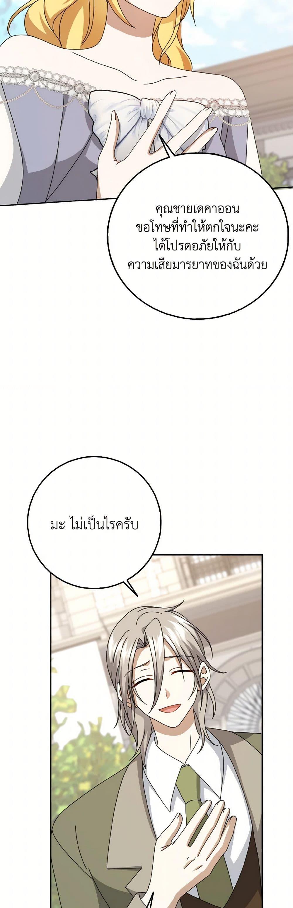 Manga-lc-com อ่านมังงะ อ่านการ์ตูน ออนไลน์ ฟรี Cinderella Disappeared ตอนที่ 1 2 3 4 5 6 7 8 9 10 11 12 13 14 ฟรี ไม่มีโฆษณา Manga-lc - อ่าน มังงะ อ่าน การ์ตูน ออนไลน์ อ่านมังงะ ฟรี