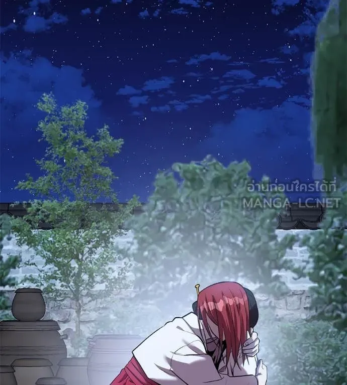 เรียกฉันว่าพระเจ้า ตอนที่ 57 รูปที่ 88