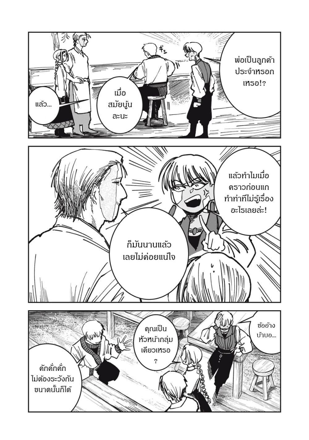 Manga-lc-com อ่านมังงะ อ่านการ์ตูน ออนไลน์ ฟรี Isekai Henkyo Meshi ตอนที่ 1 2 3 4 5 6 7 8 9 10 11 12 13 14 ฟรี ไม่มีโฆษณา Manga-lc - อ่าน มังงะ อ่าน การ์ตูน ออนไลน์ อ่านมังงะ ฟรี