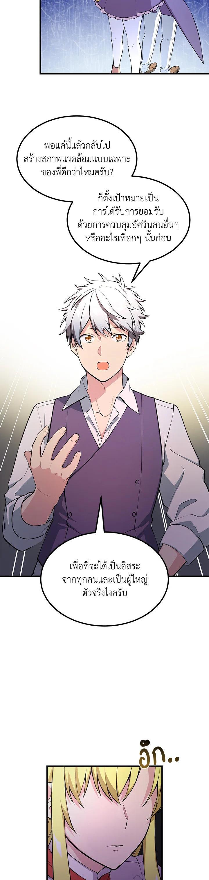 Manga-lc-com อ่านมังงะ อ่านการ์ตูน ออนไลน์ ฟรี How the Pro in His Past Life Sucks the Sweet Honey ตอนที่ 1 2 3 4 5 6 7 8 9 10 11 12 13 14 ฟรี ไม่มีโฆษณา Manga-lc - อ่าน มังงะ อ่าน การ์ตูน ออนไลน์ อ่านมังงะ ฟรี