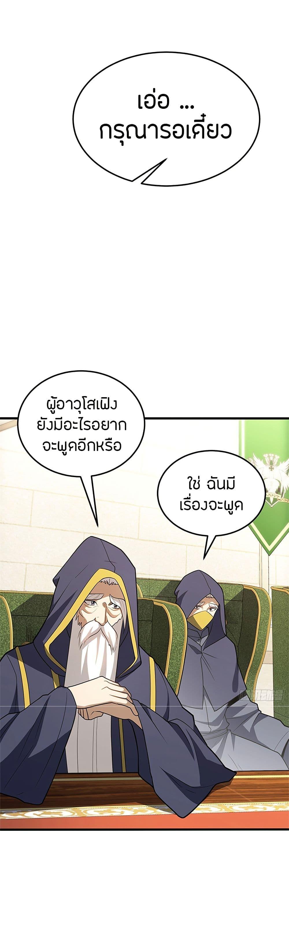 Manga-lc-com อ่านมังงะ อ่านการ์ตูน ออนไลน์ ฟรี My Dragon System ตอนที่ 1 2 3 4 5 6 7 8 9 10 11 12 13 14 ฟรี ไม่มีโฆษณา Manga-lc - อ่าน มังงะ อ่าน การ์ตูน ออนไลน์ อ่านมังงะ ฟรี
