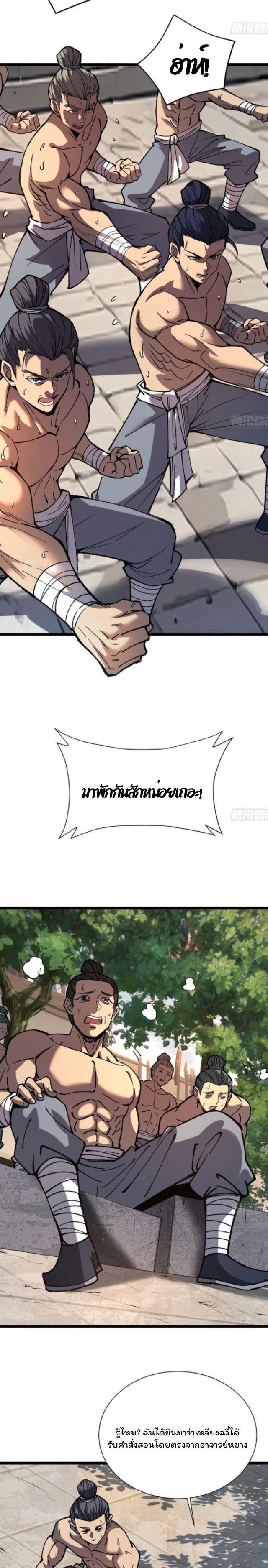 Manga-lc-com อ่านมังงะ อ่านการ์ตูน ออนไลน์ ฟรี Becoming a God, Starting as water monkey ตอนที่ 1 2 3 4 5 6 7 8 9 10 11 12 13 14 ฟรี ไม่มีโฆษณา Manga-lc - อ่าน มังงะ อ่าน การ์ตูน ออนไลน์ อ่านมังงะ ฟรี