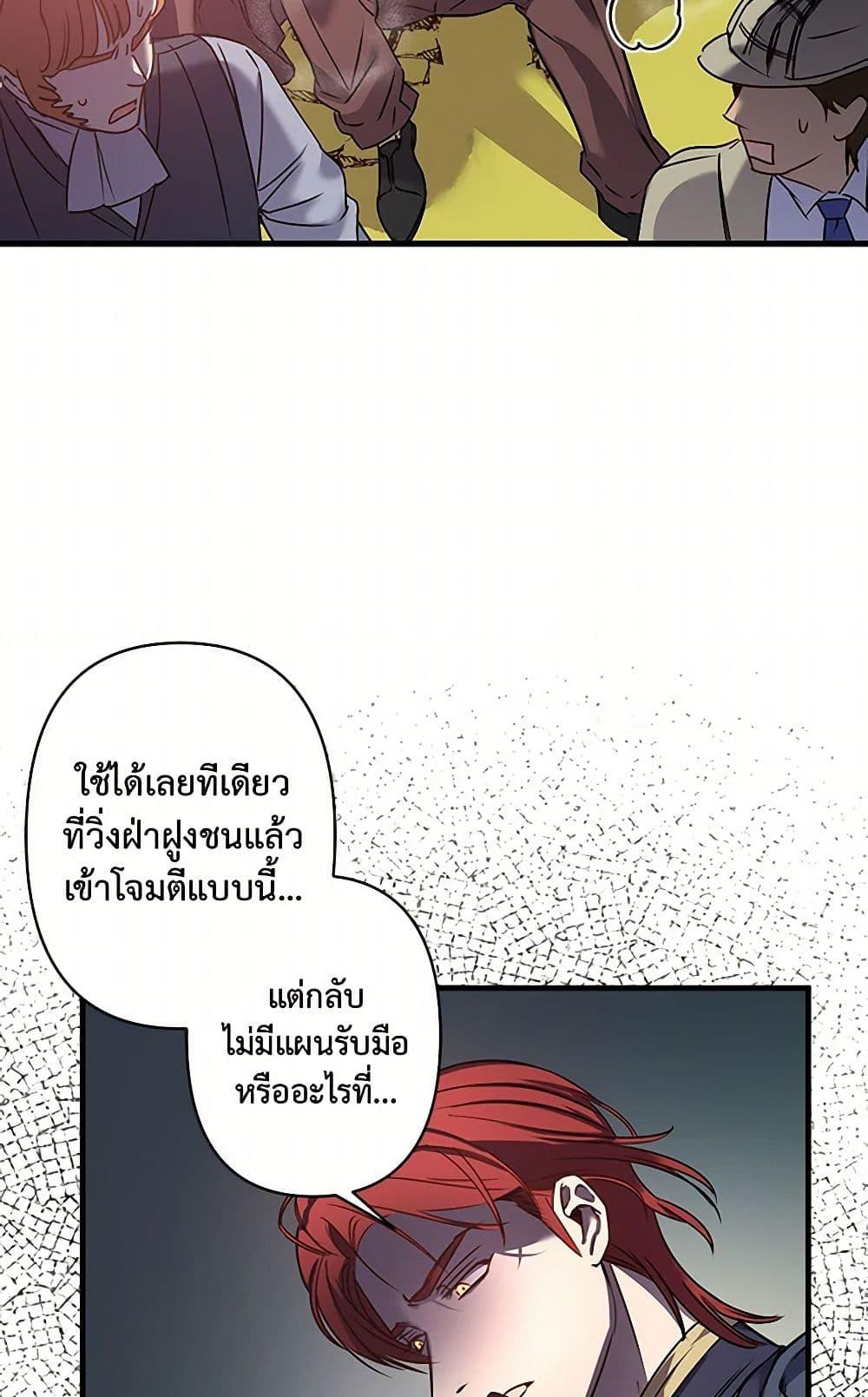 Manga-lc-com อ่านมังงะ อ่านการ์ตูน ออนไลน์ ฟรี Revenge Wedding ตอนที่ 1 2 3 4 5 6 7 8 9 10 11 12 13 14 ฟรี ไม่มีโฆษณา Manga-lc - อ่าน มังงะ อ่าน การ์ตูน ออนไลน์ อ่านมังงะ ฟรี