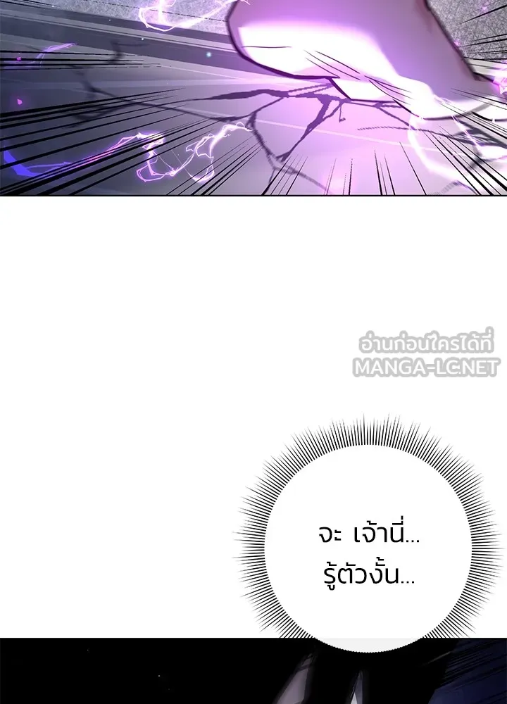 คืนแห่งโทแกบี ตอนที่ 8 รูปที่ 129