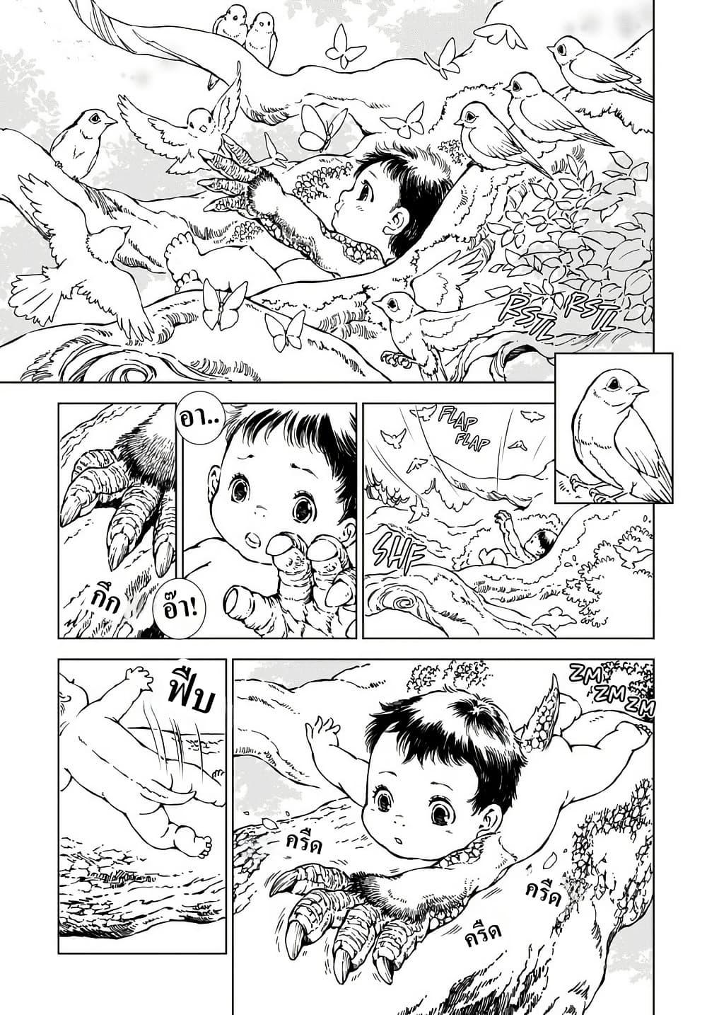 Manga-lc-com อ่านมังงะ อ่านการ์ตูน ออนไลน์ ฟรี Kamudo ตอนที่ 1 2 3 4 5 6 7 8 9 10 11 12 13 14 ฟรี ไม่มีโฆษณา Manga-lc - อ่าน มังงะ อ่าน การ์ตูน ออนไลน์ อ่านมังงะ ฟรี